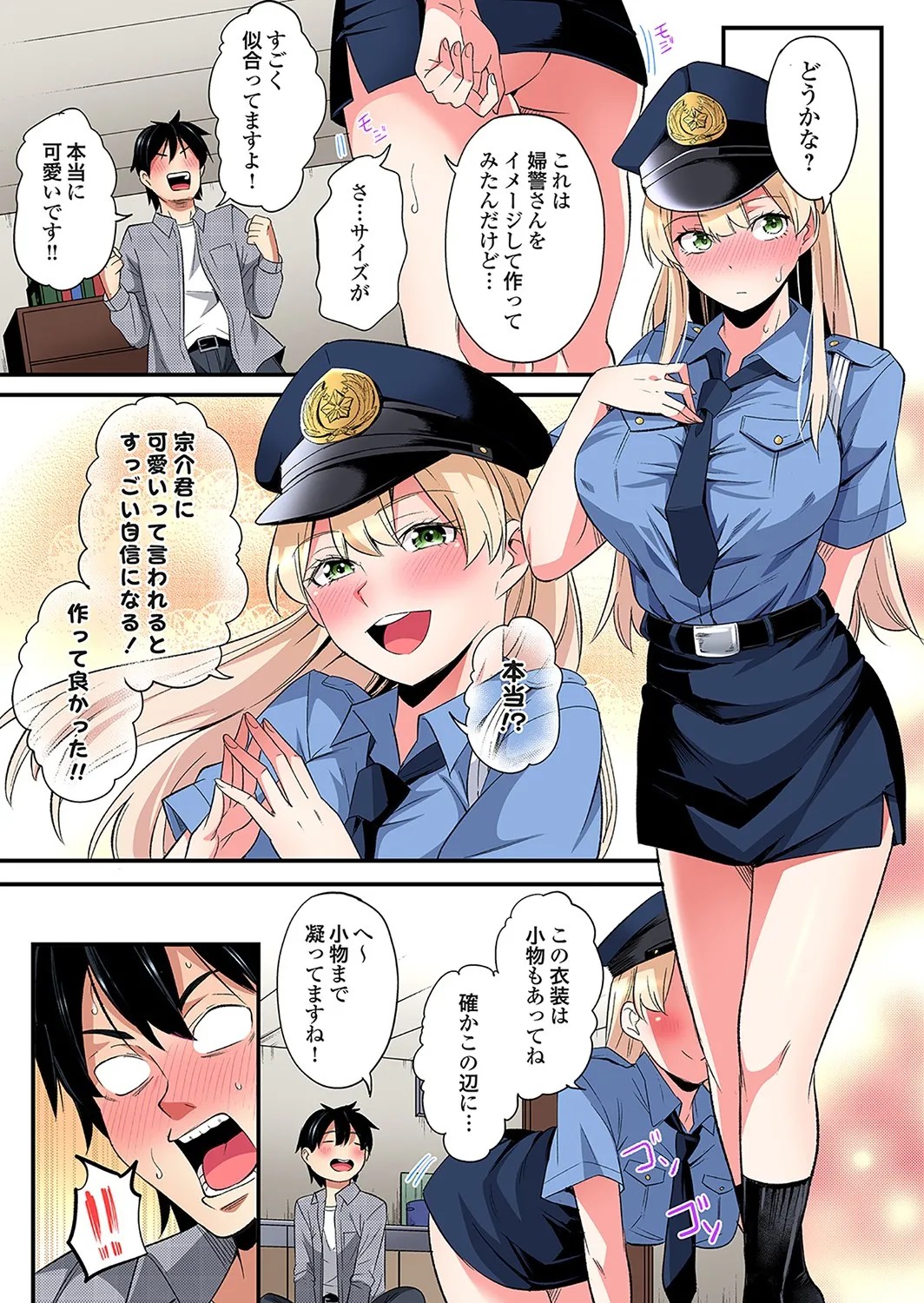 Page 608