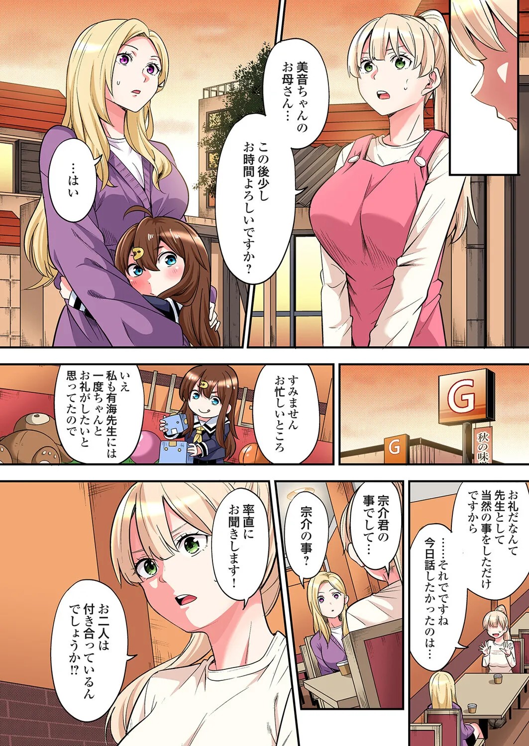 Page 627