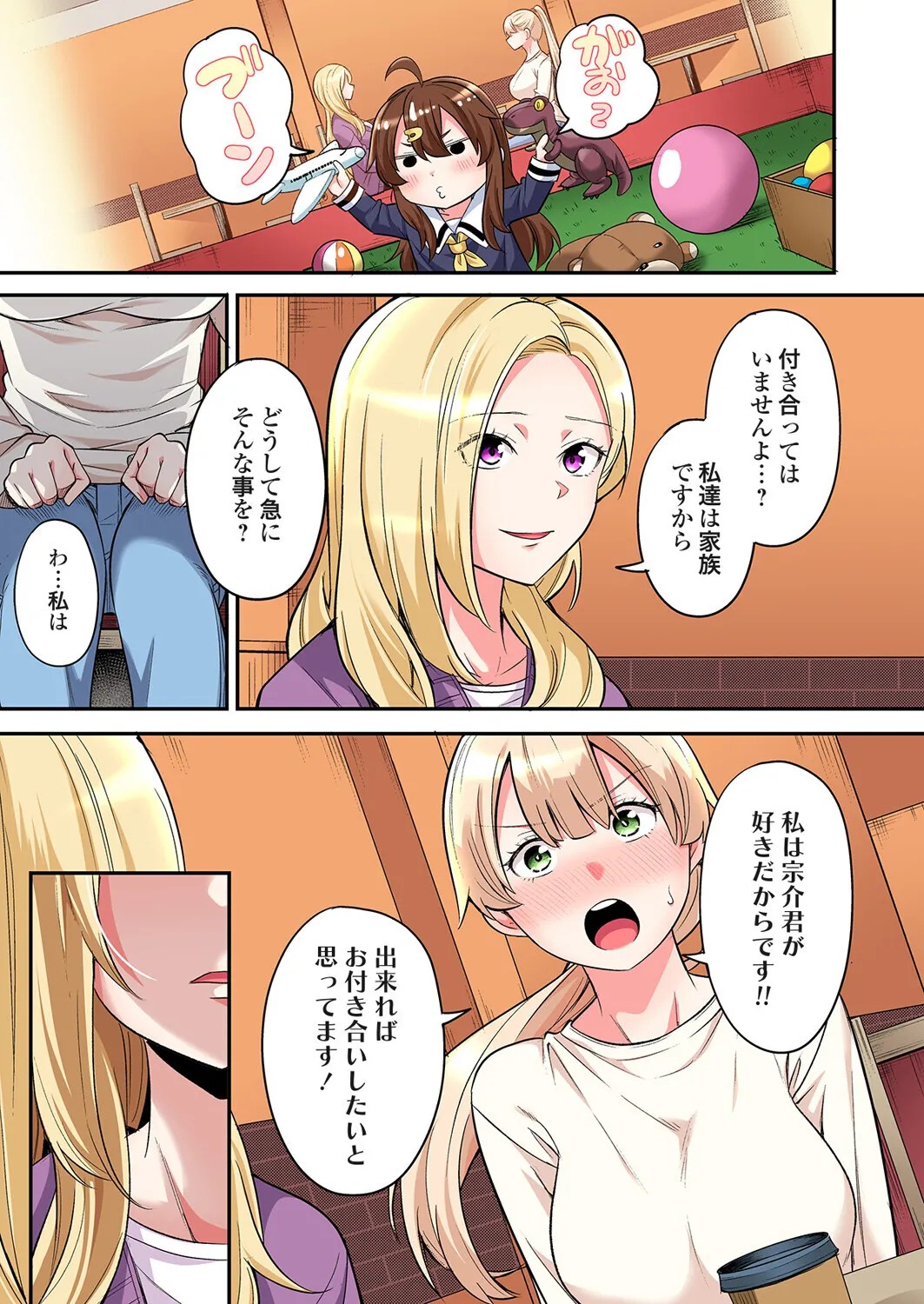 Page 628