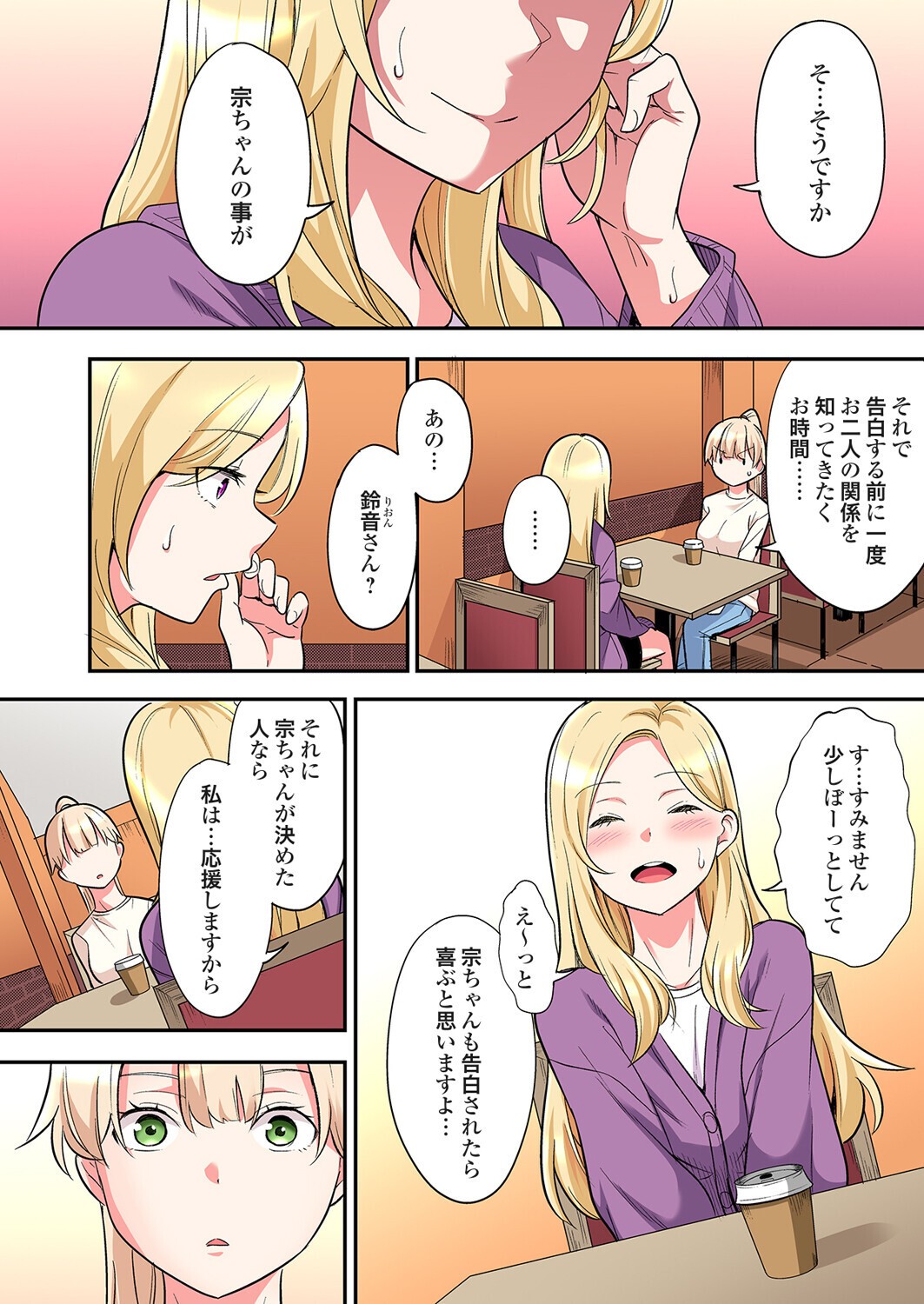 Page 629