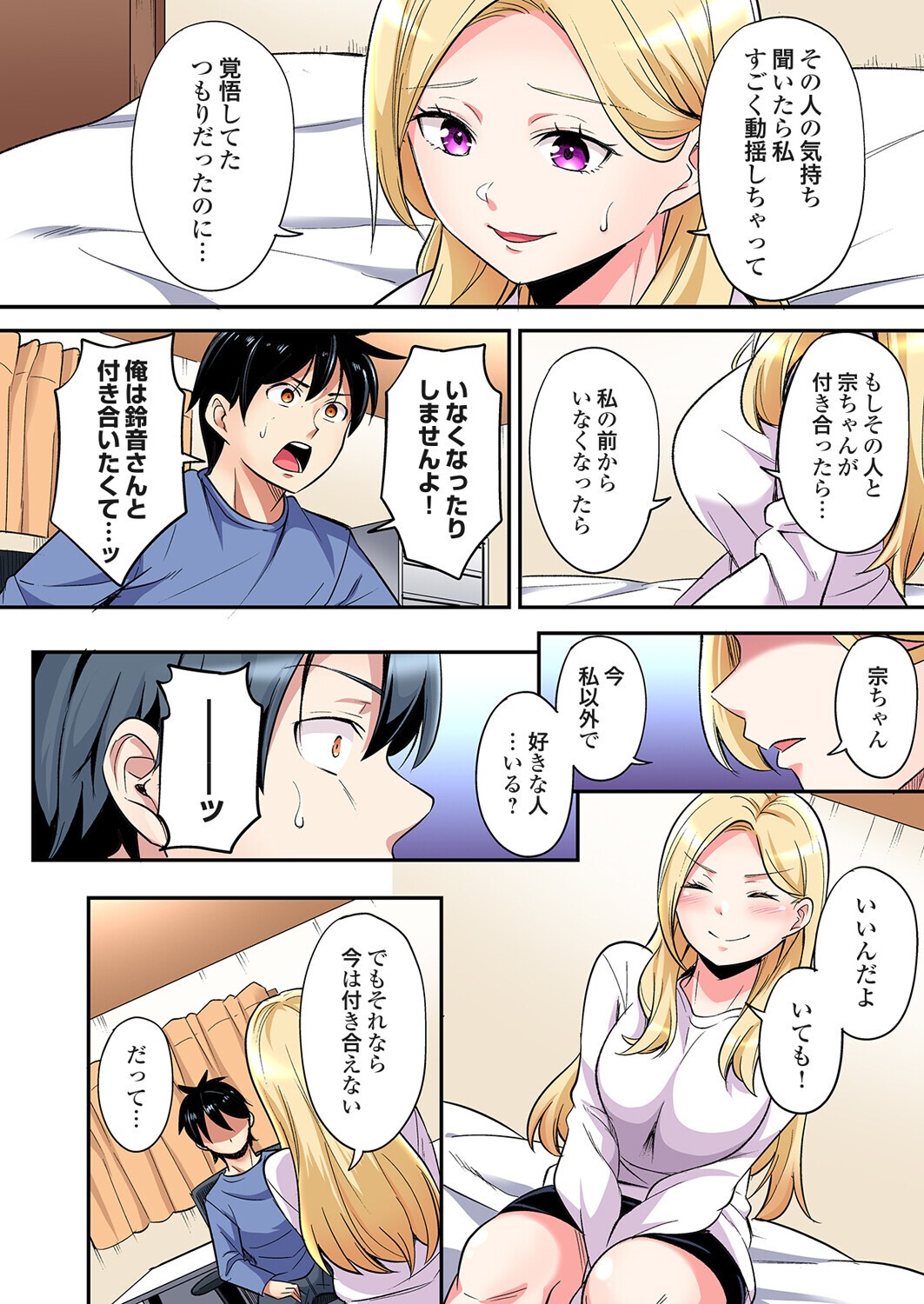 Page 633