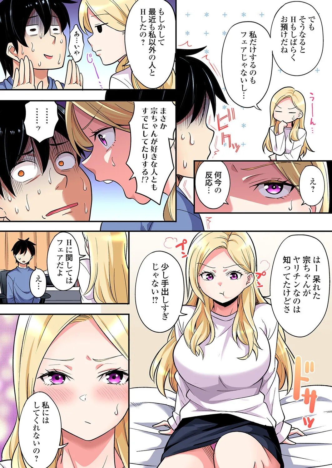 Page 635