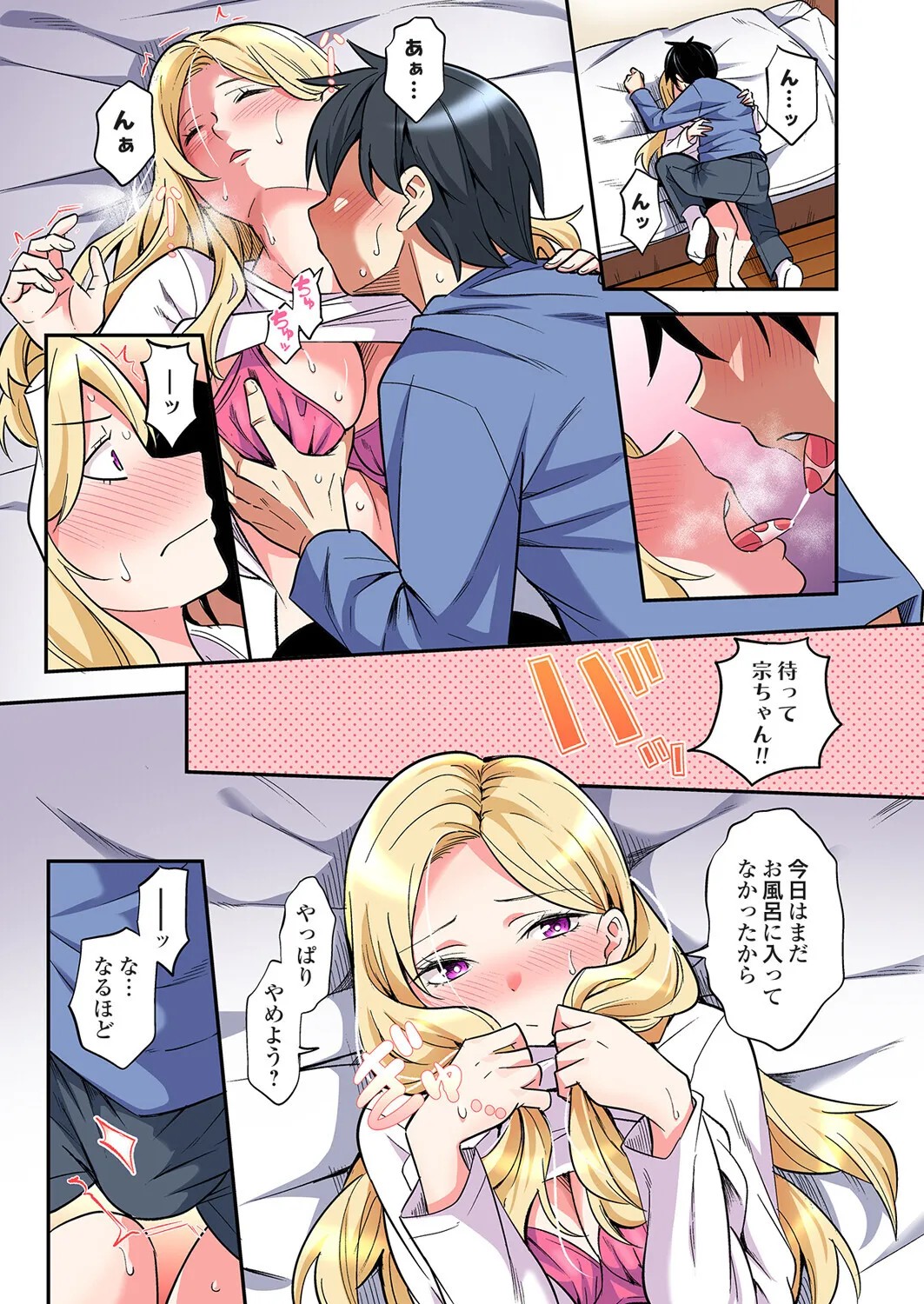 Page 636