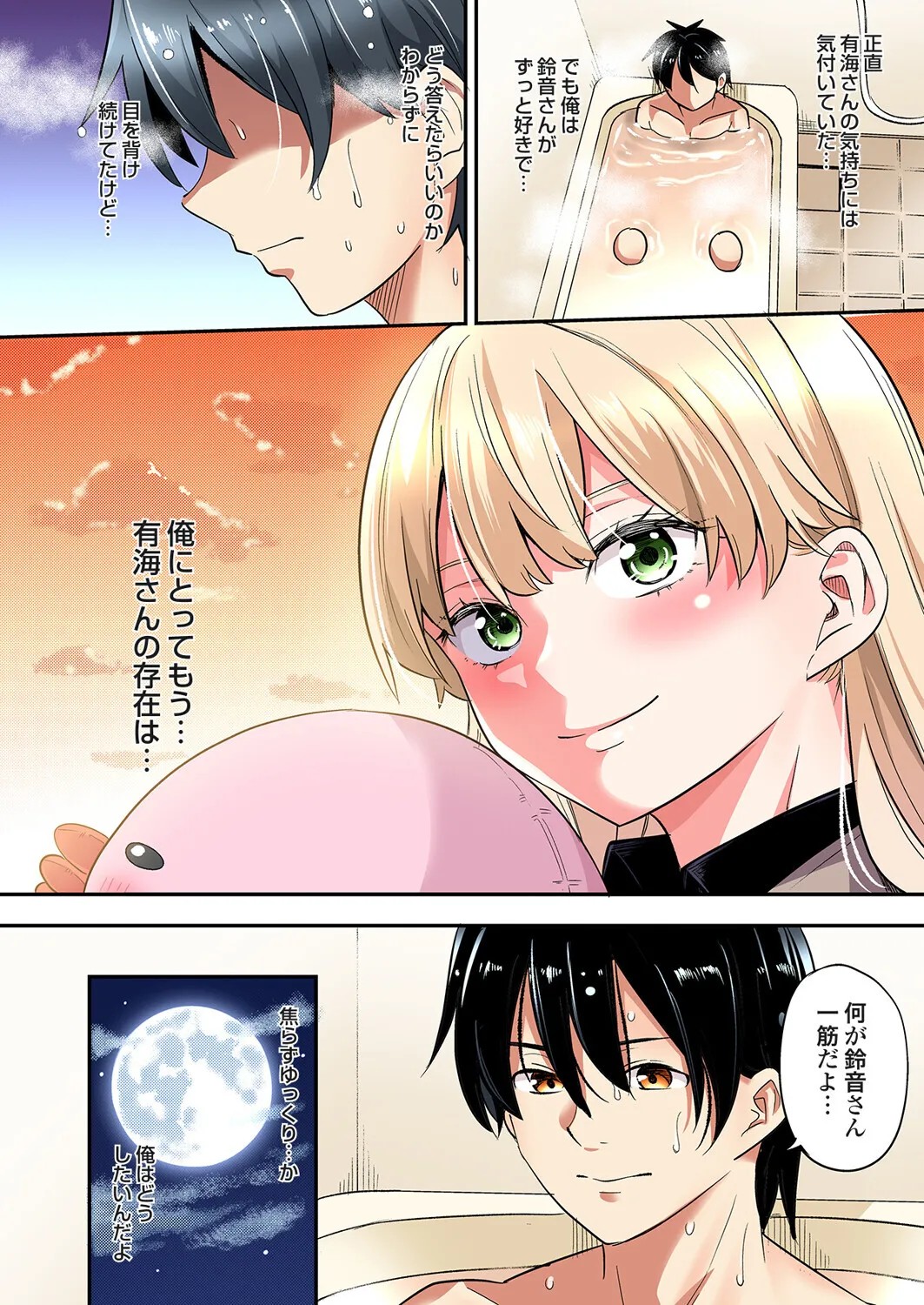 Page 649