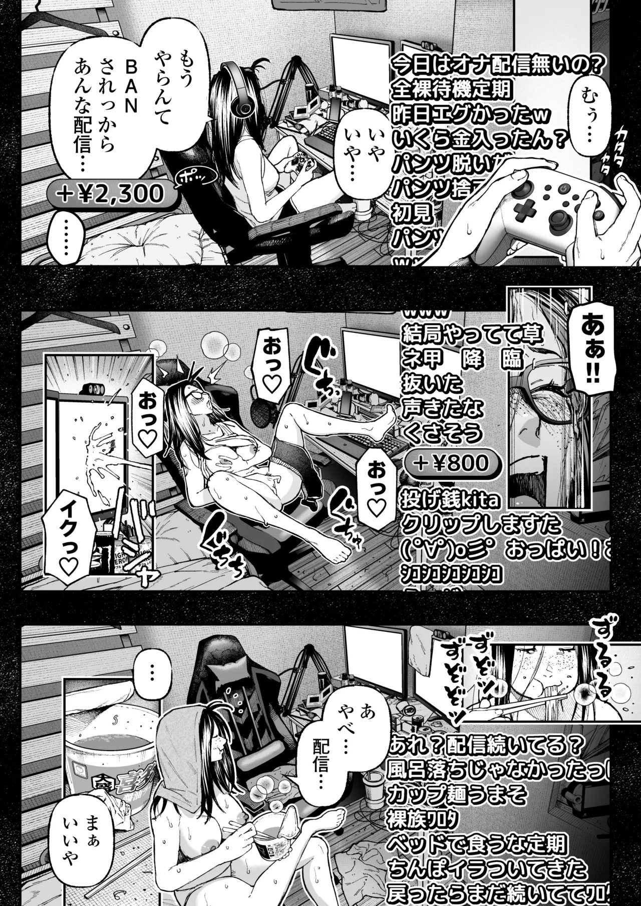 Page 49