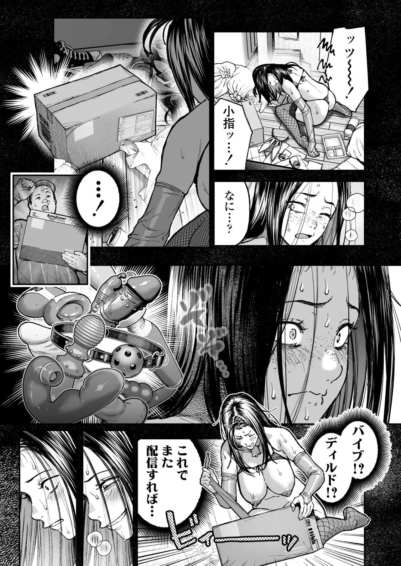 Page 76