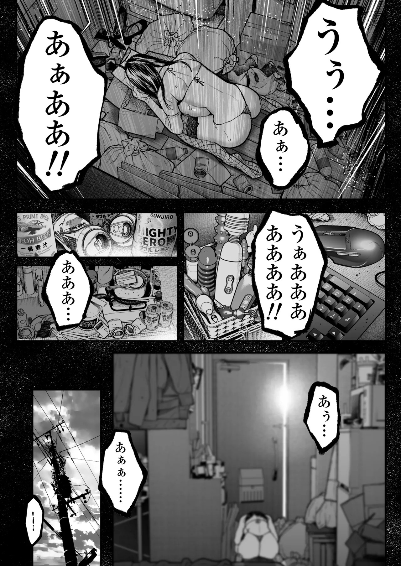 Page 78