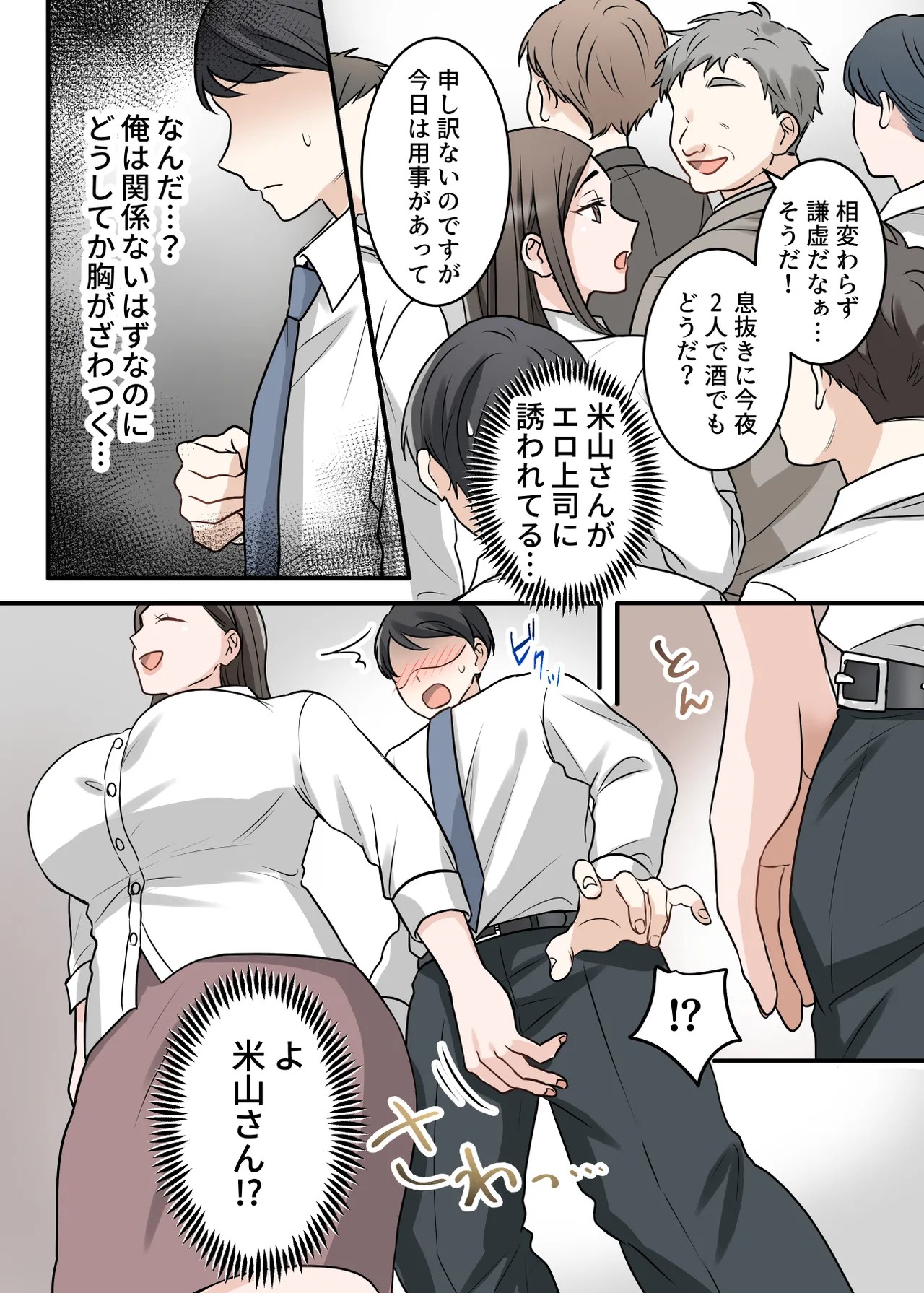 Page 52