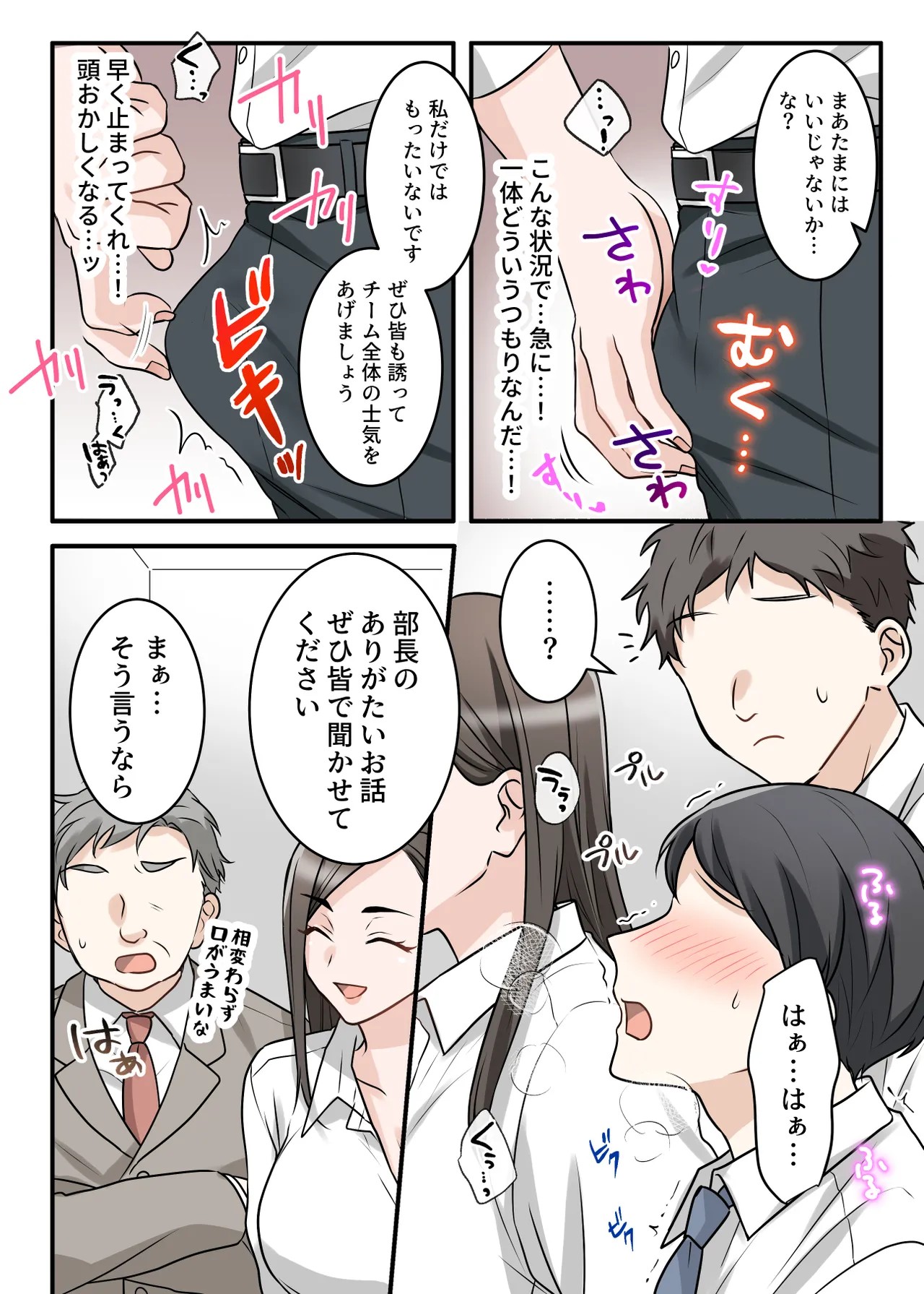 Page 53