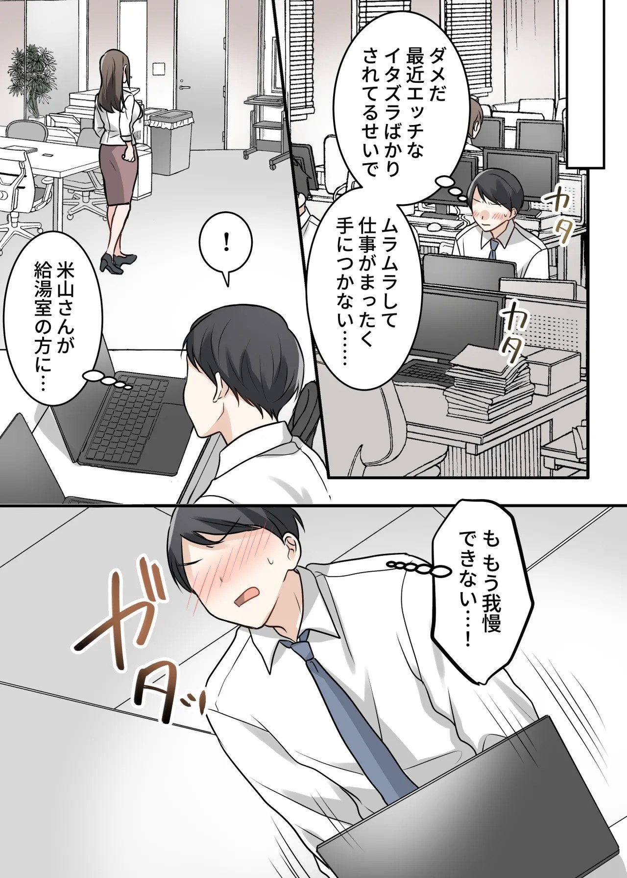Page 59