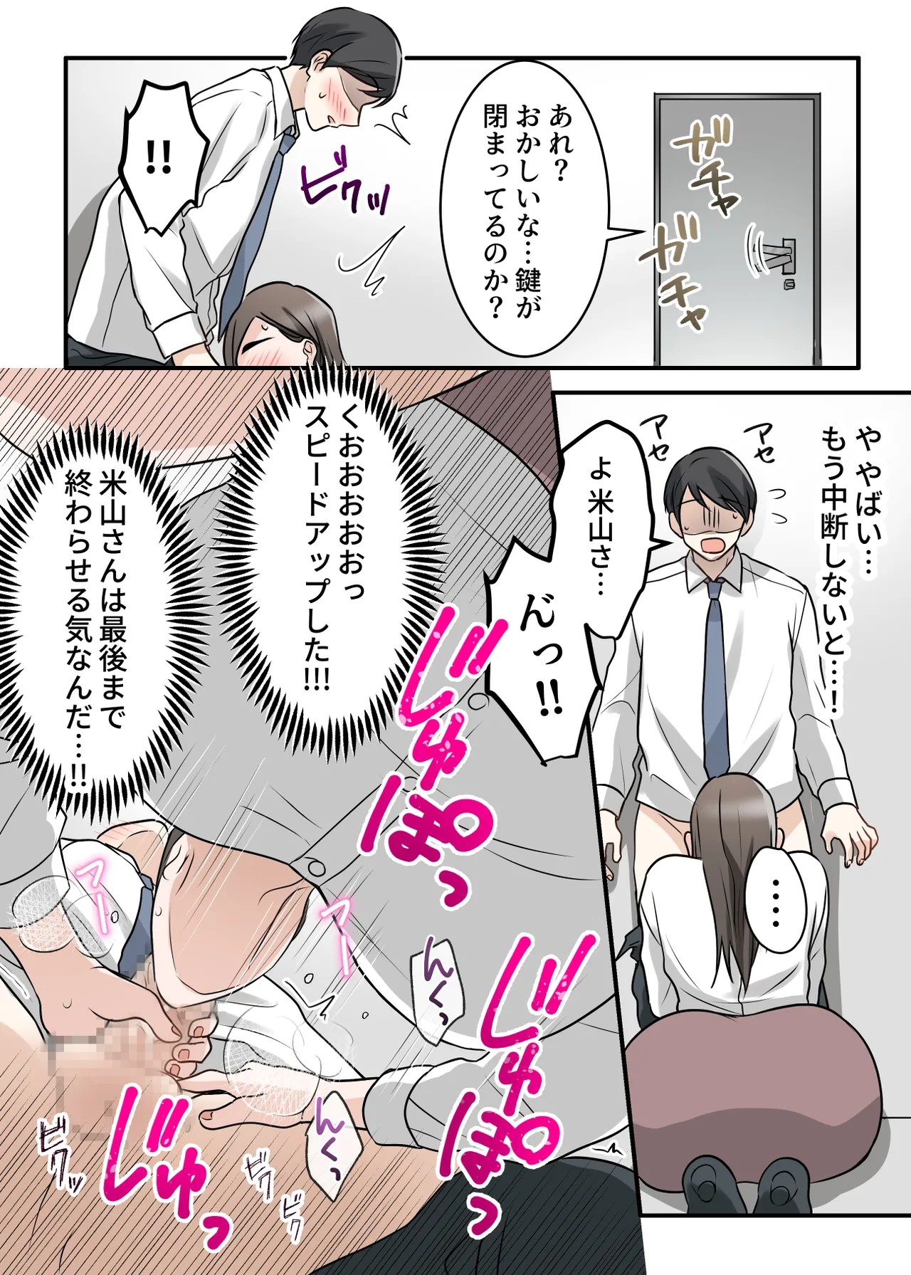 Page 64