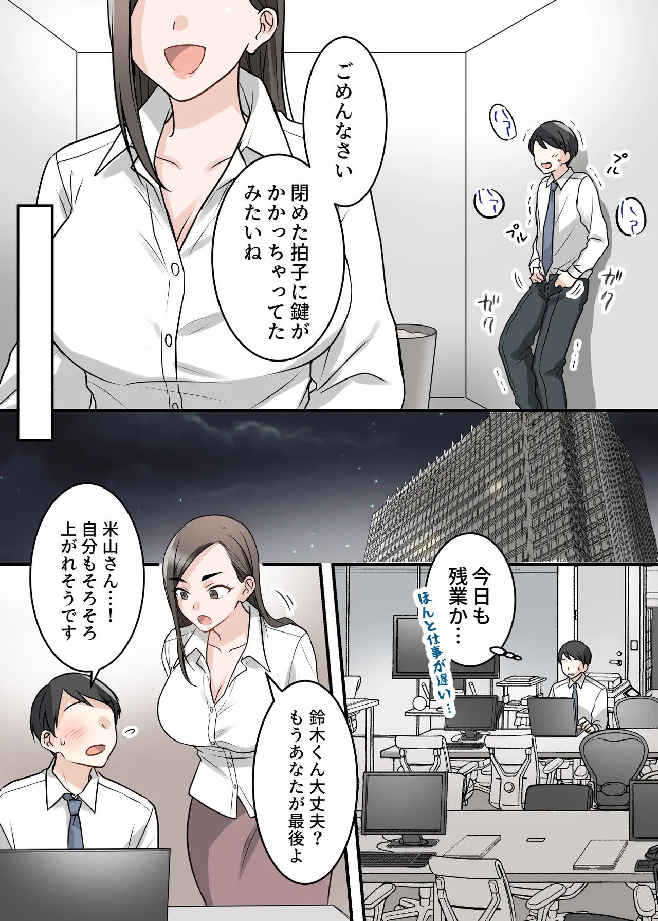 Page 67