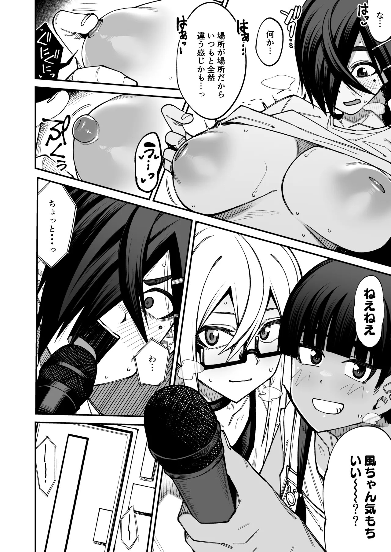 Page 33