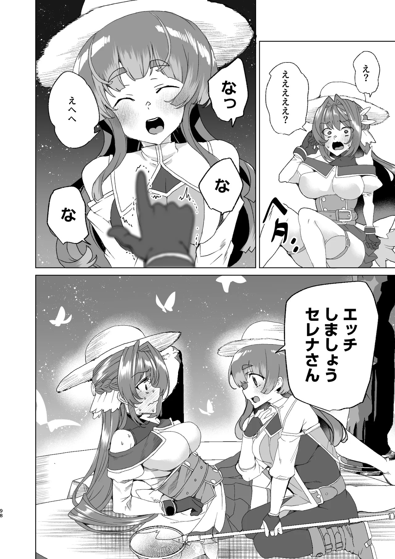 Page 100