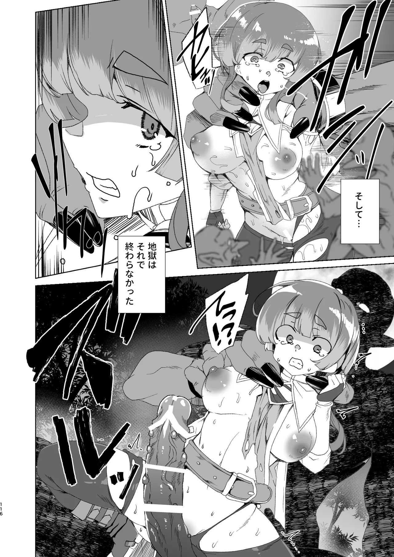 Page 118