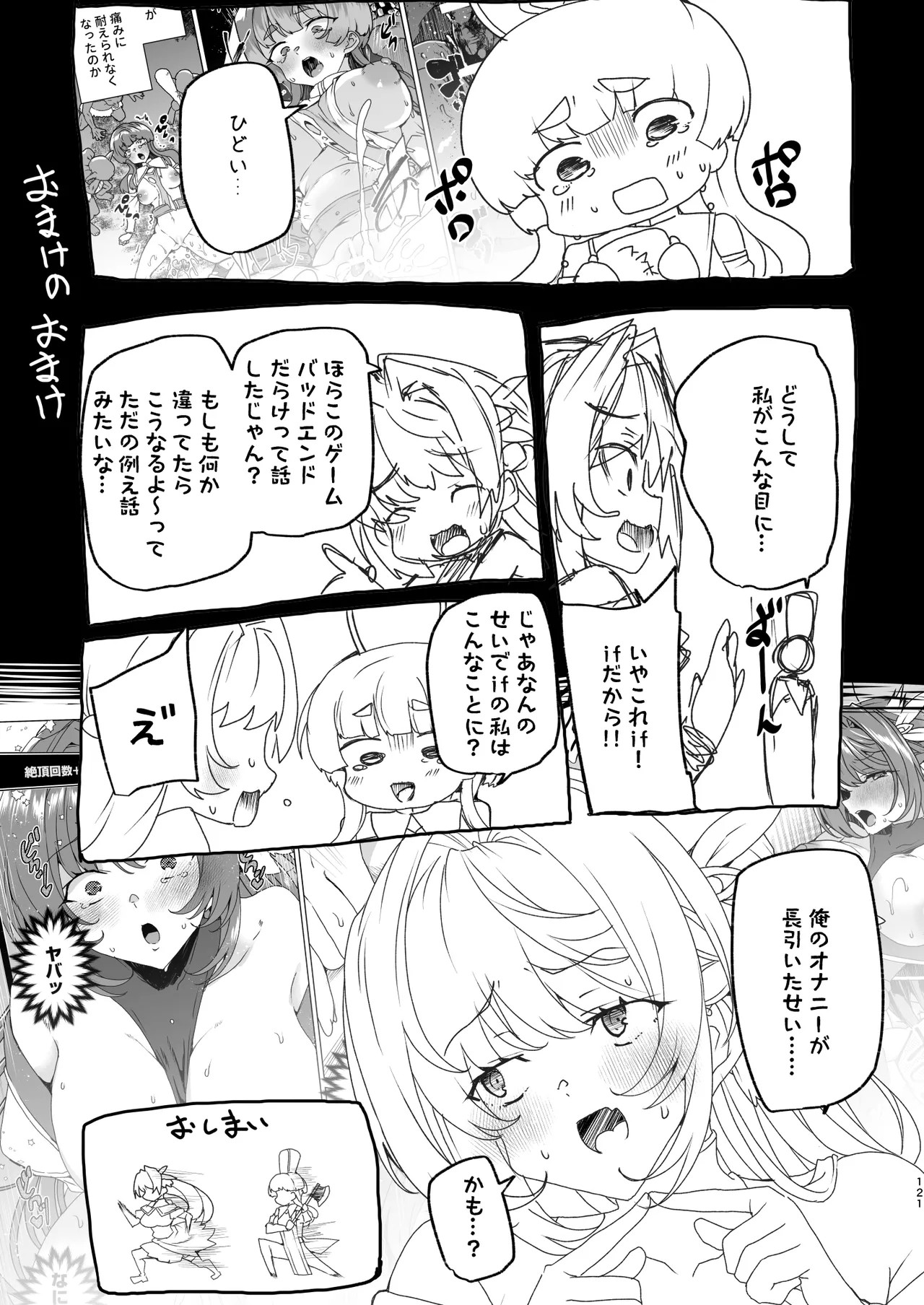Page 123