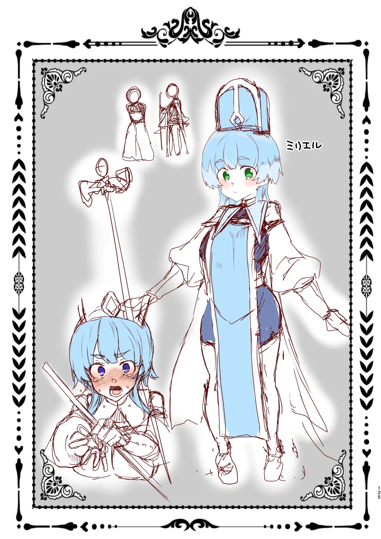 Page 127