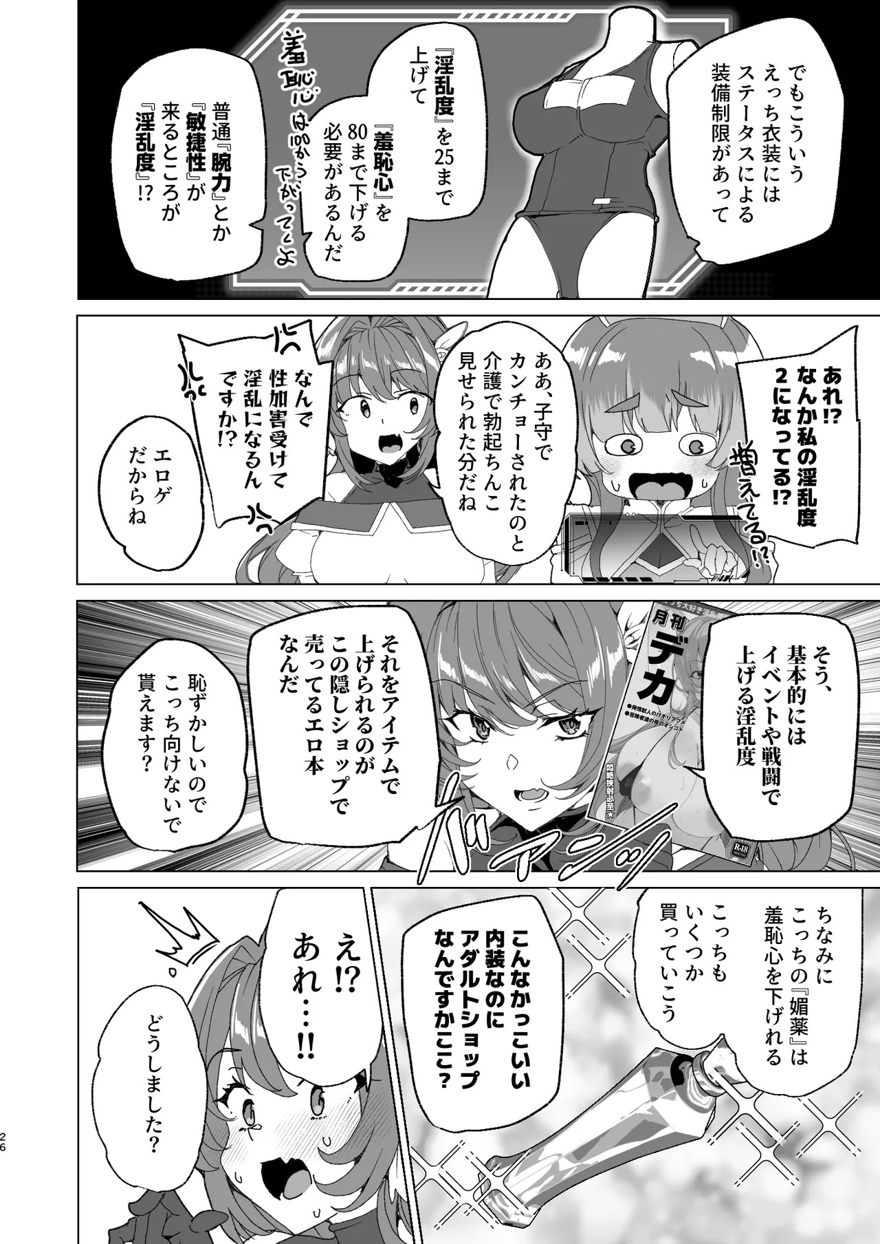 Page 28