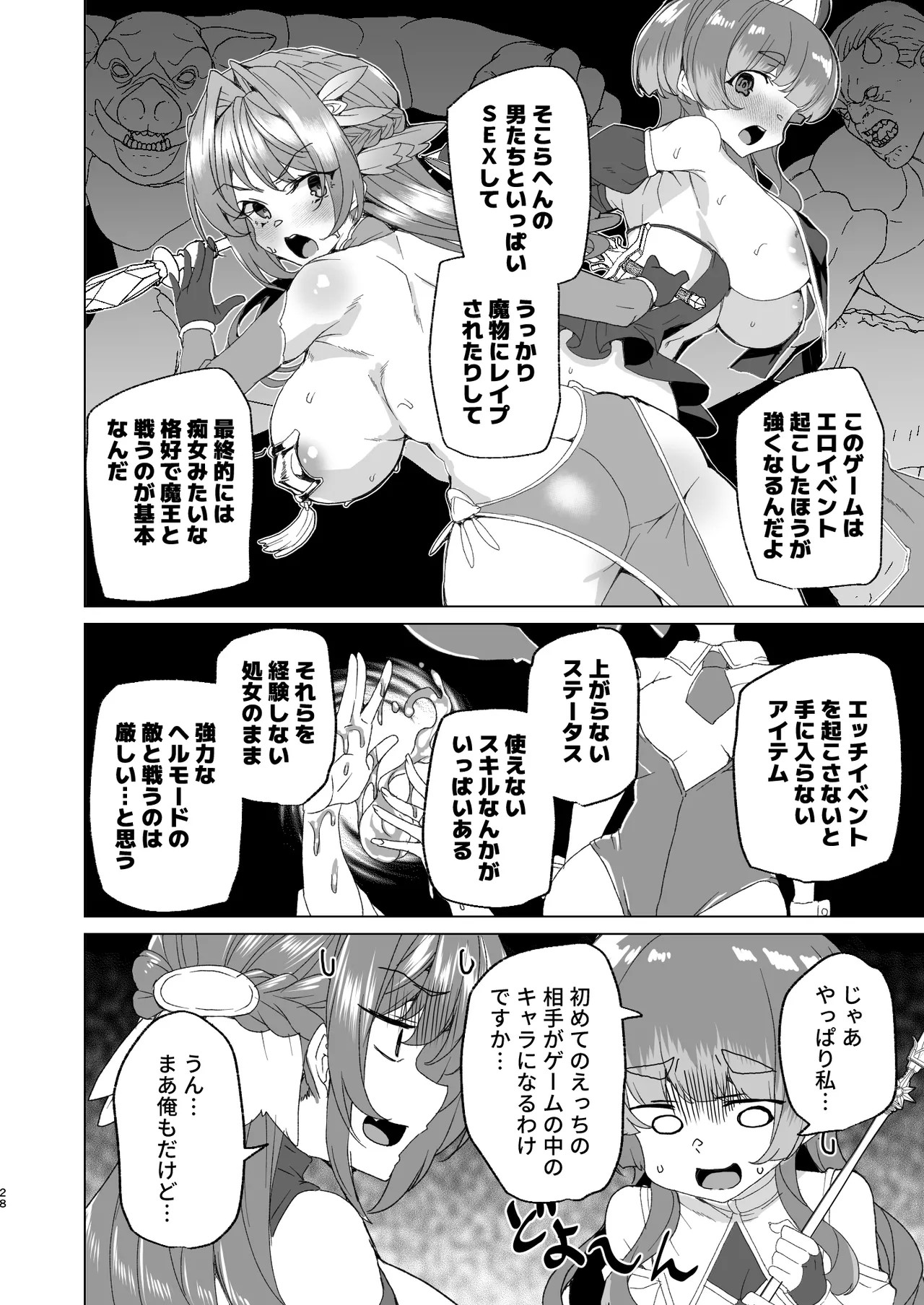 Page 30
