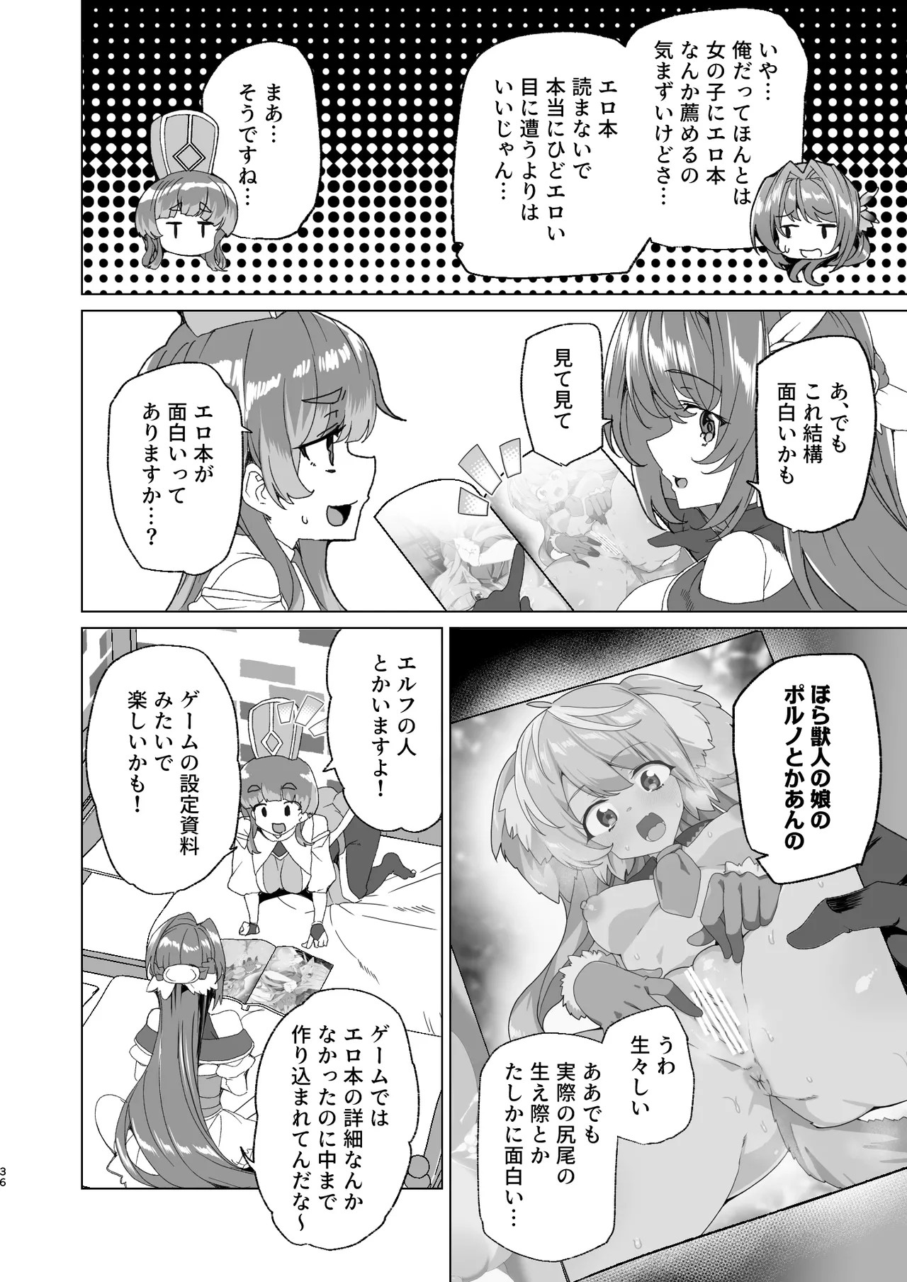 Page 38