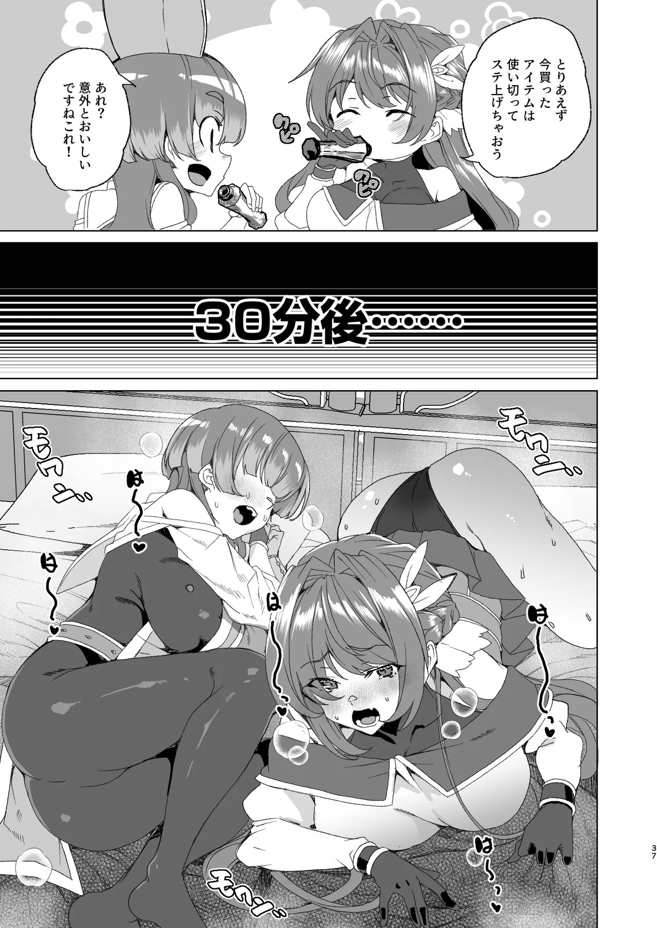 Page 39