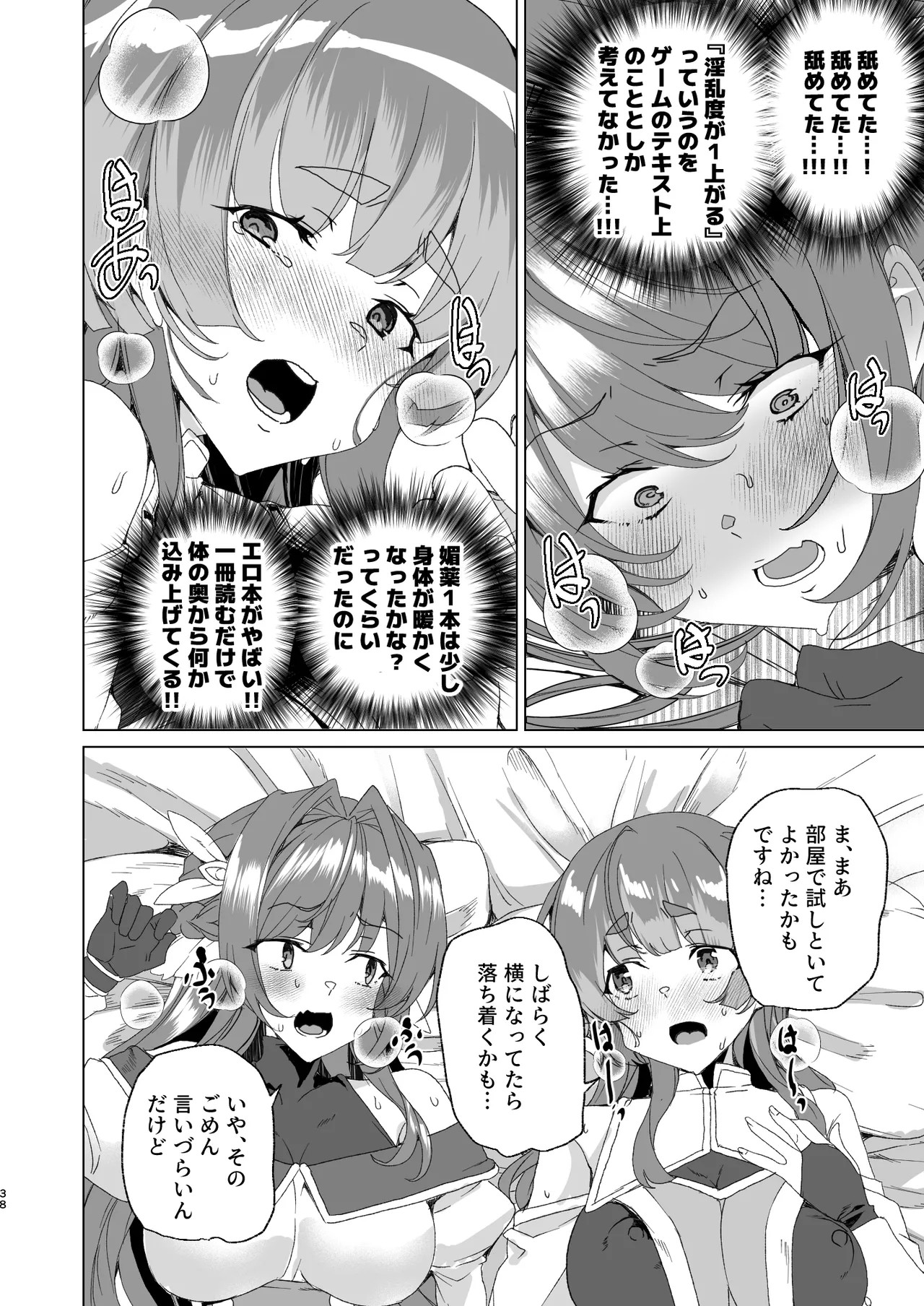 Page 40
