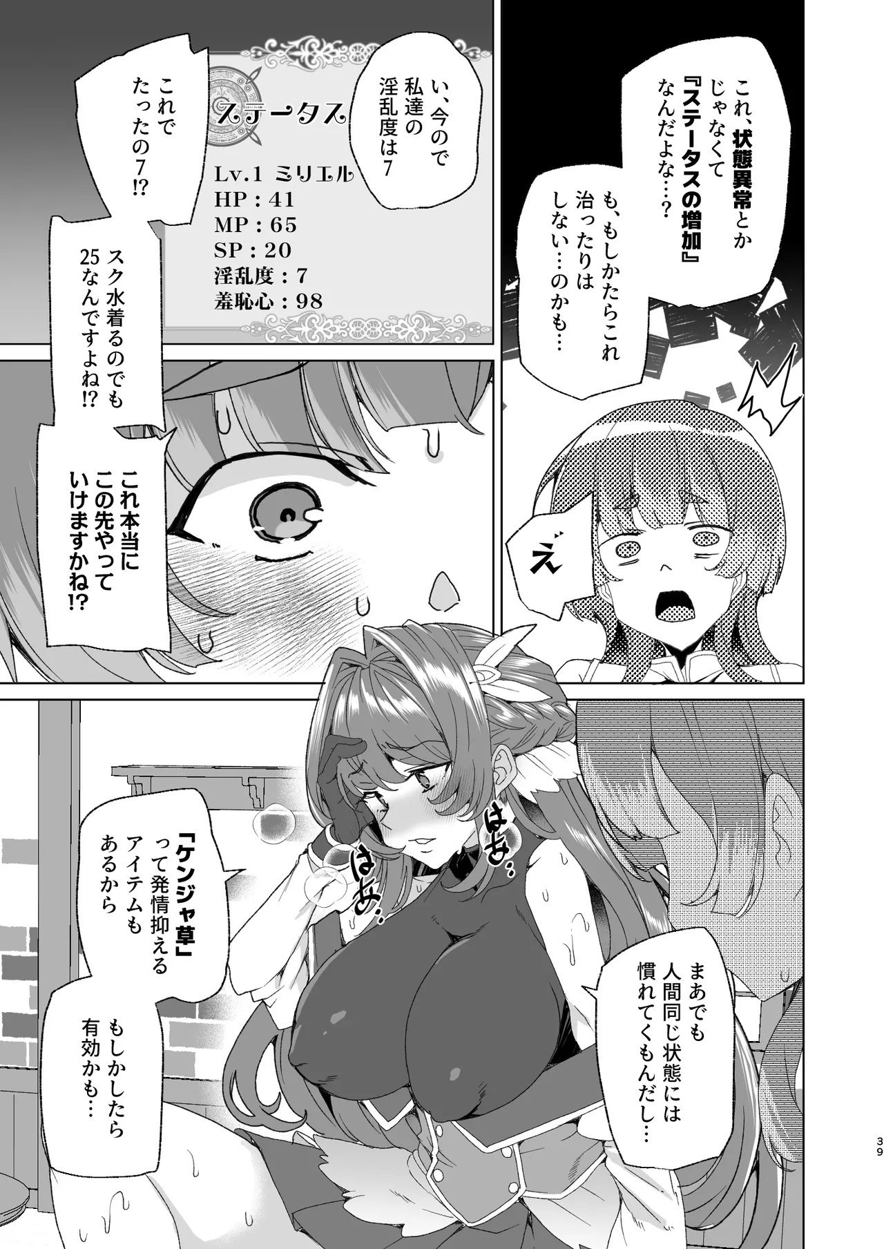 Page 41