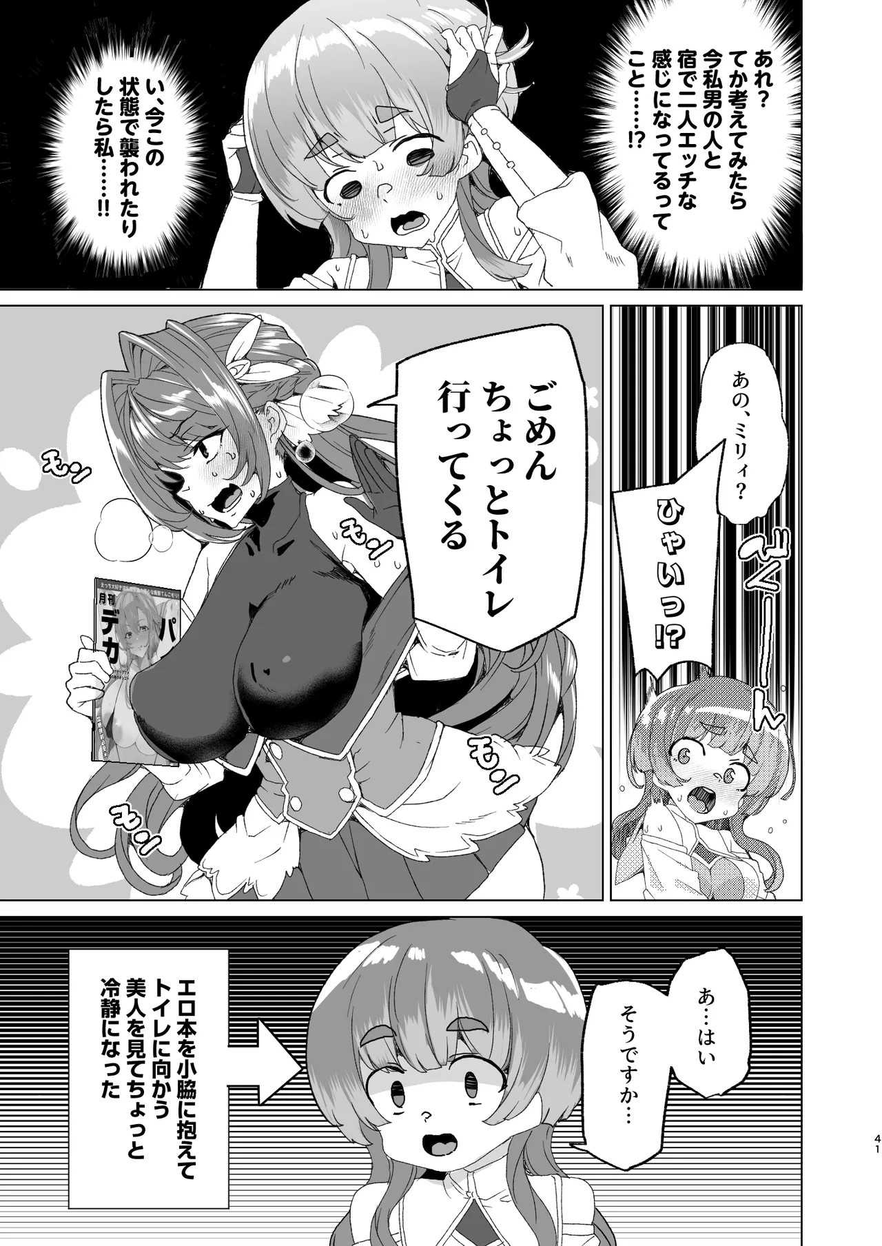 Page 43