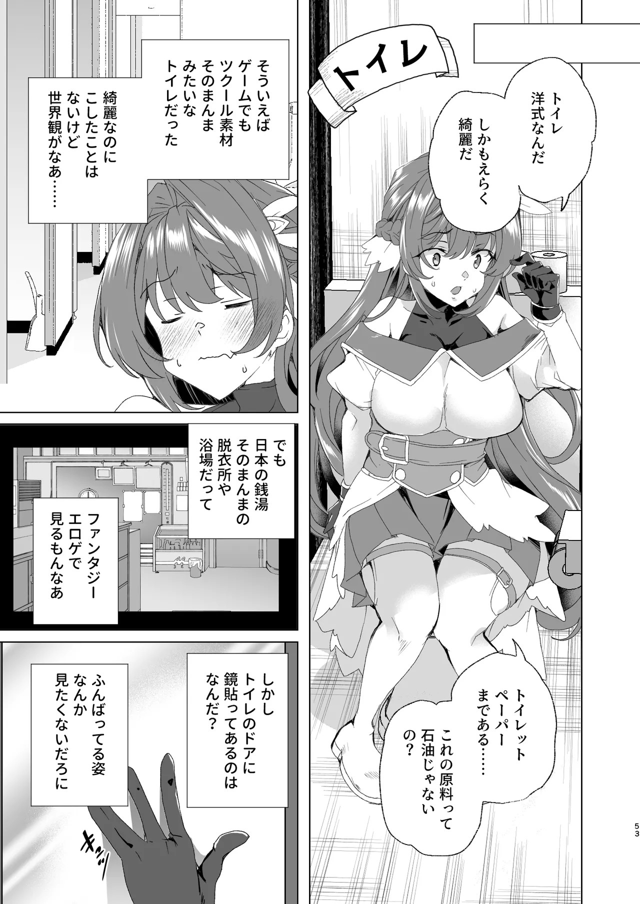 Page 55