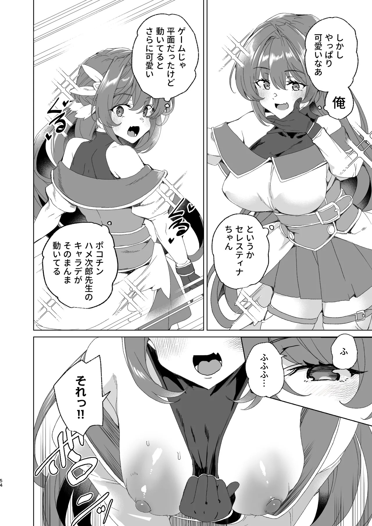 Page 56