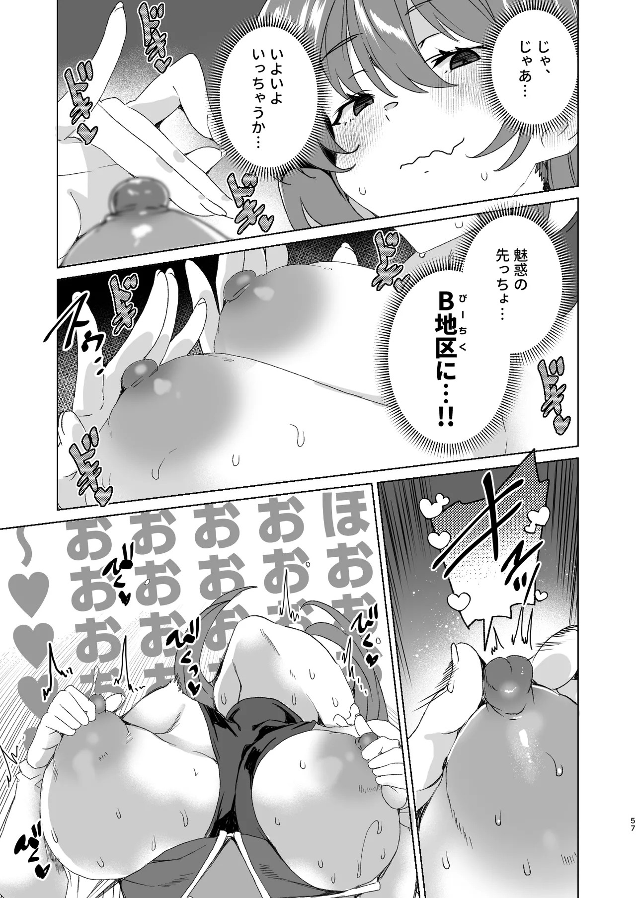 Page 59