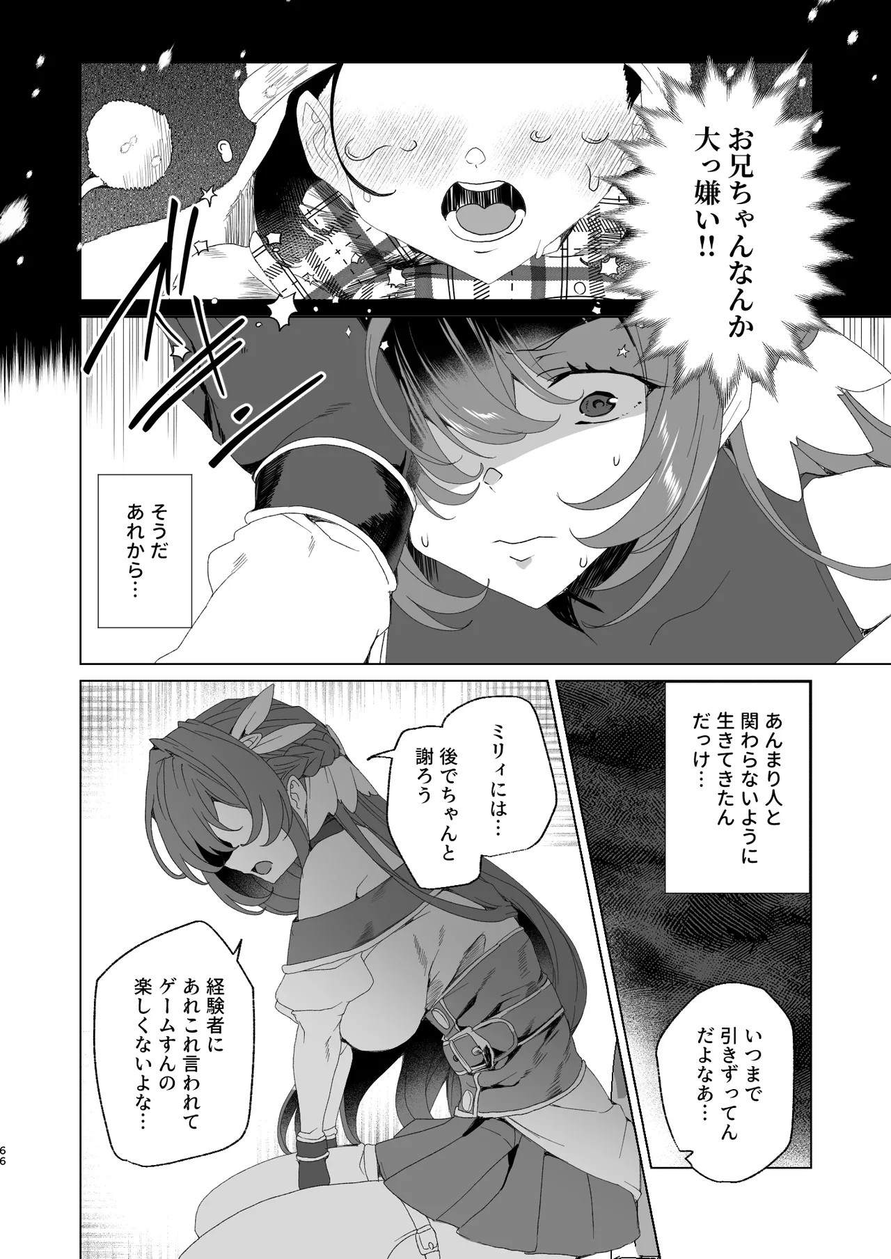 Page 68