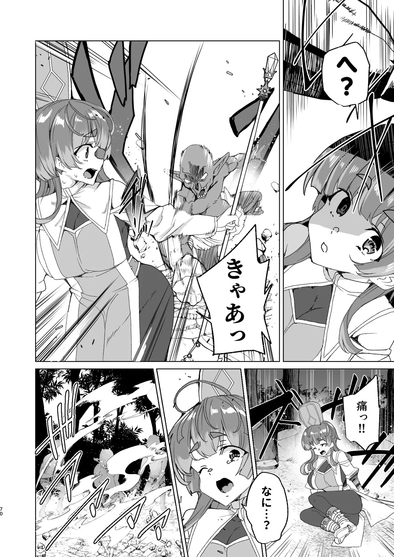 Page 72