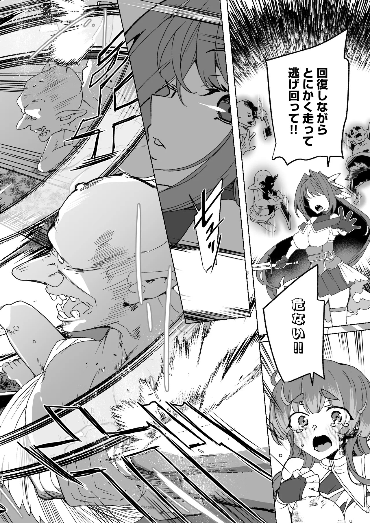 Page 82