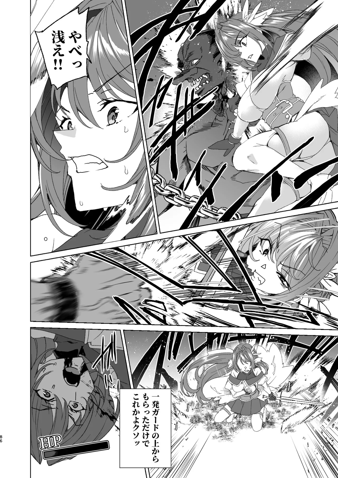 Page 88