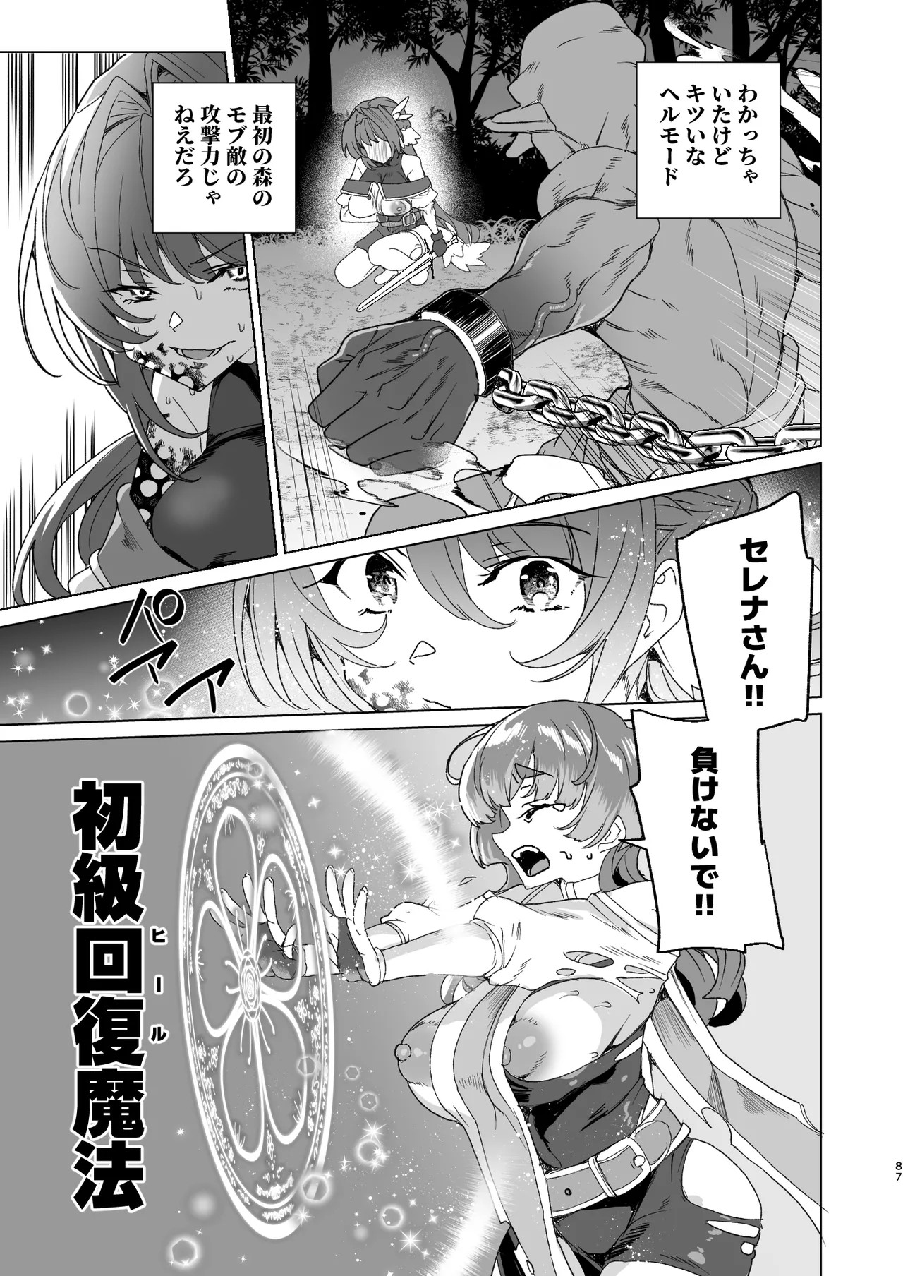 Page 89