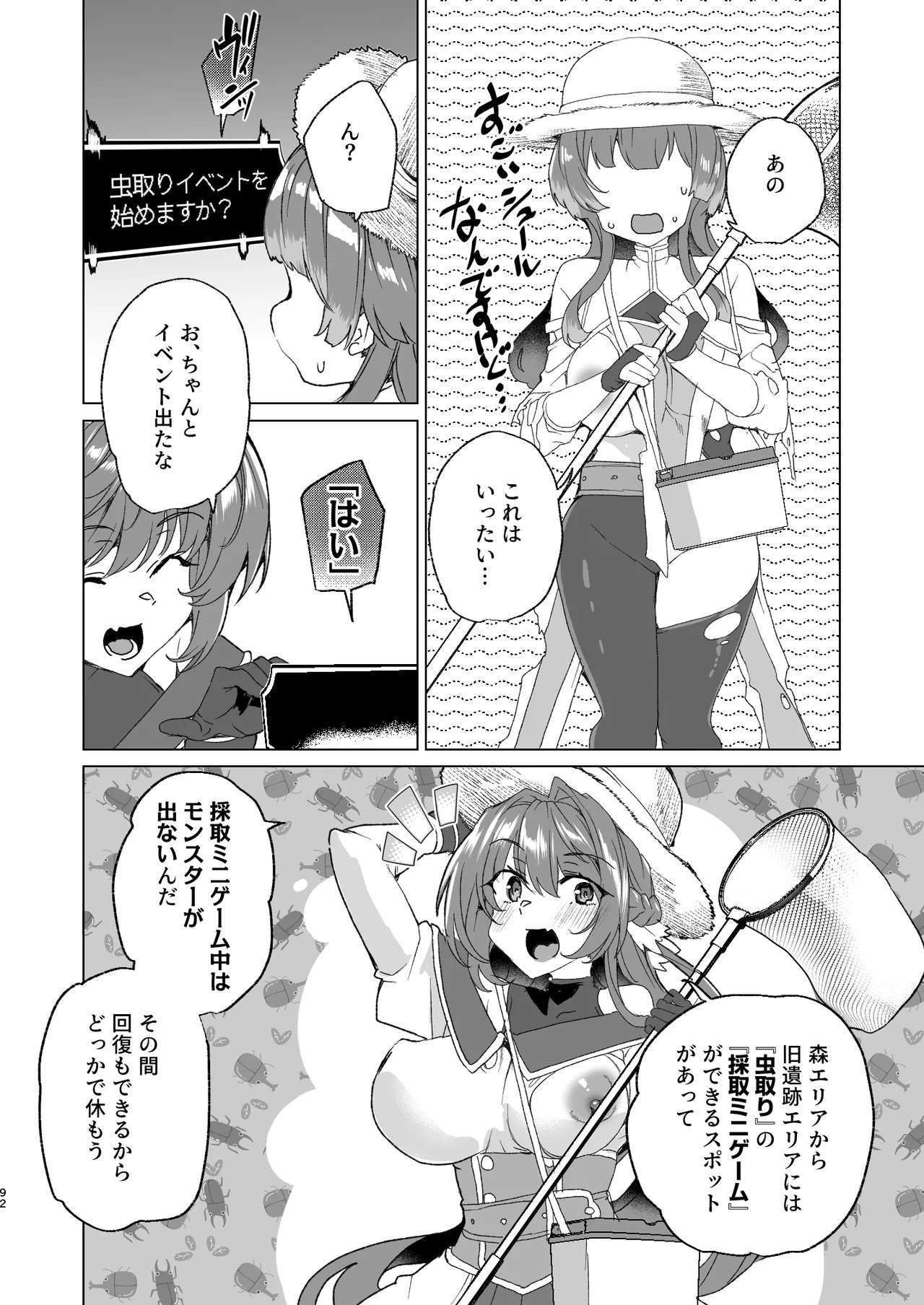 Page 94