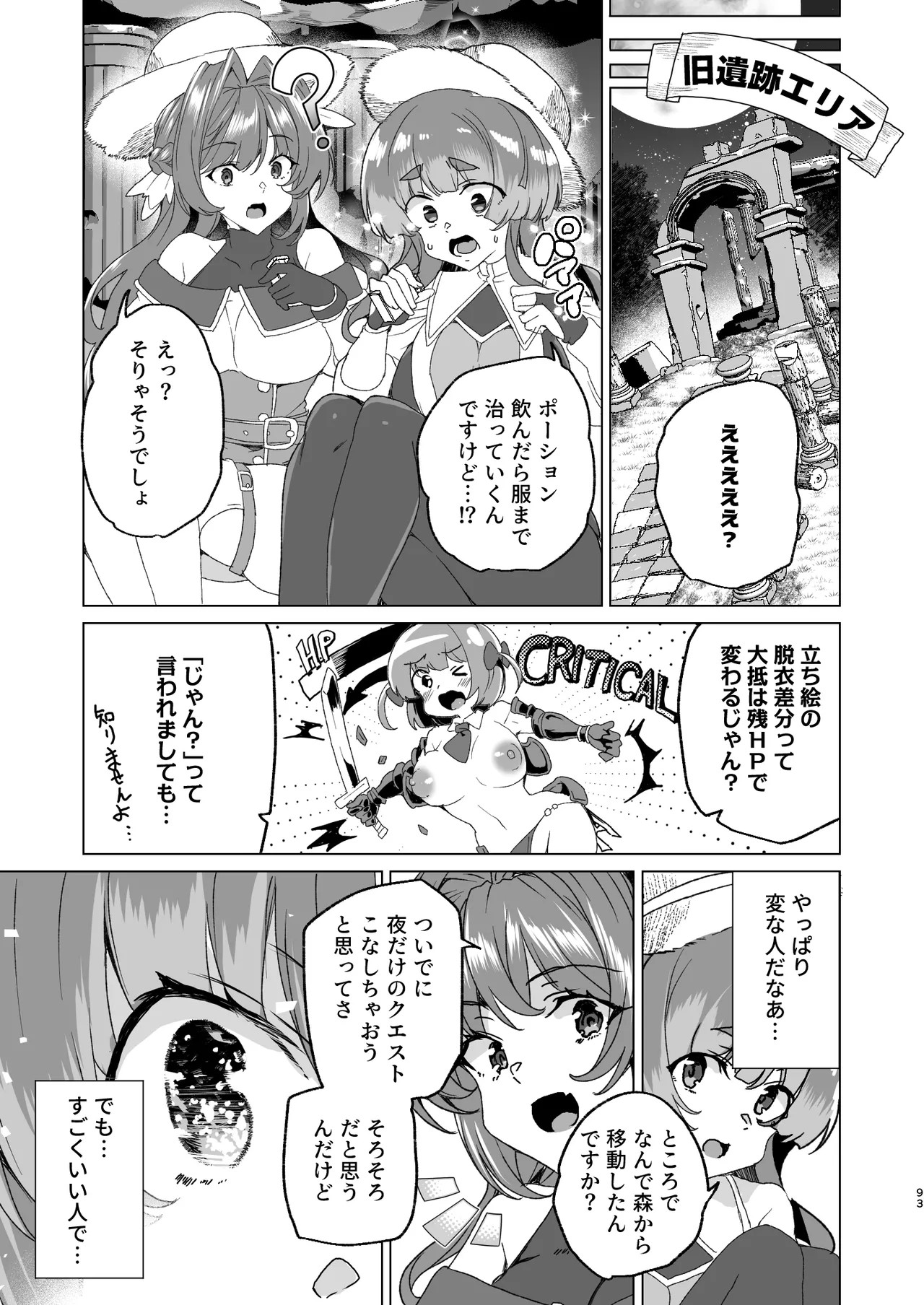 Page 95