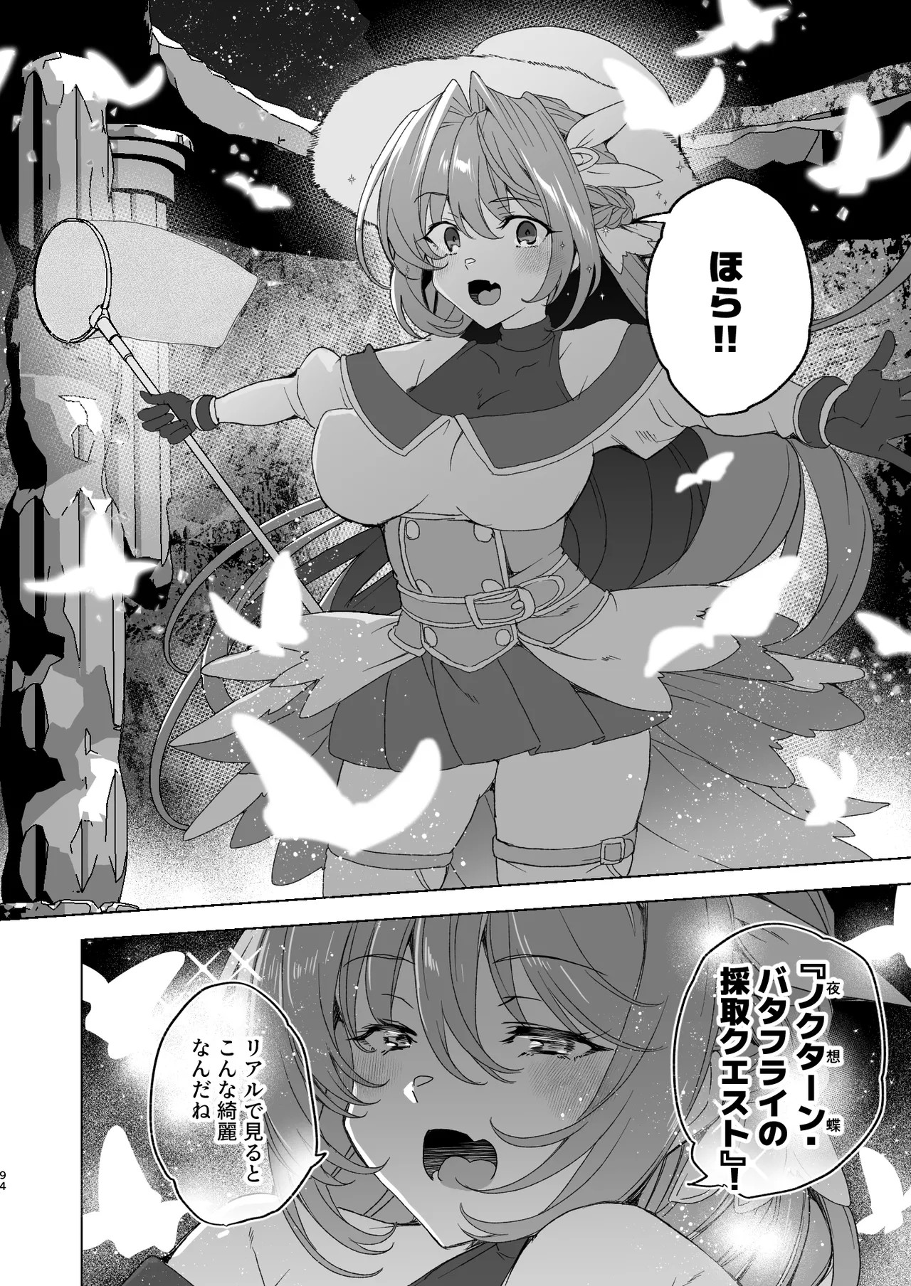 Page 96