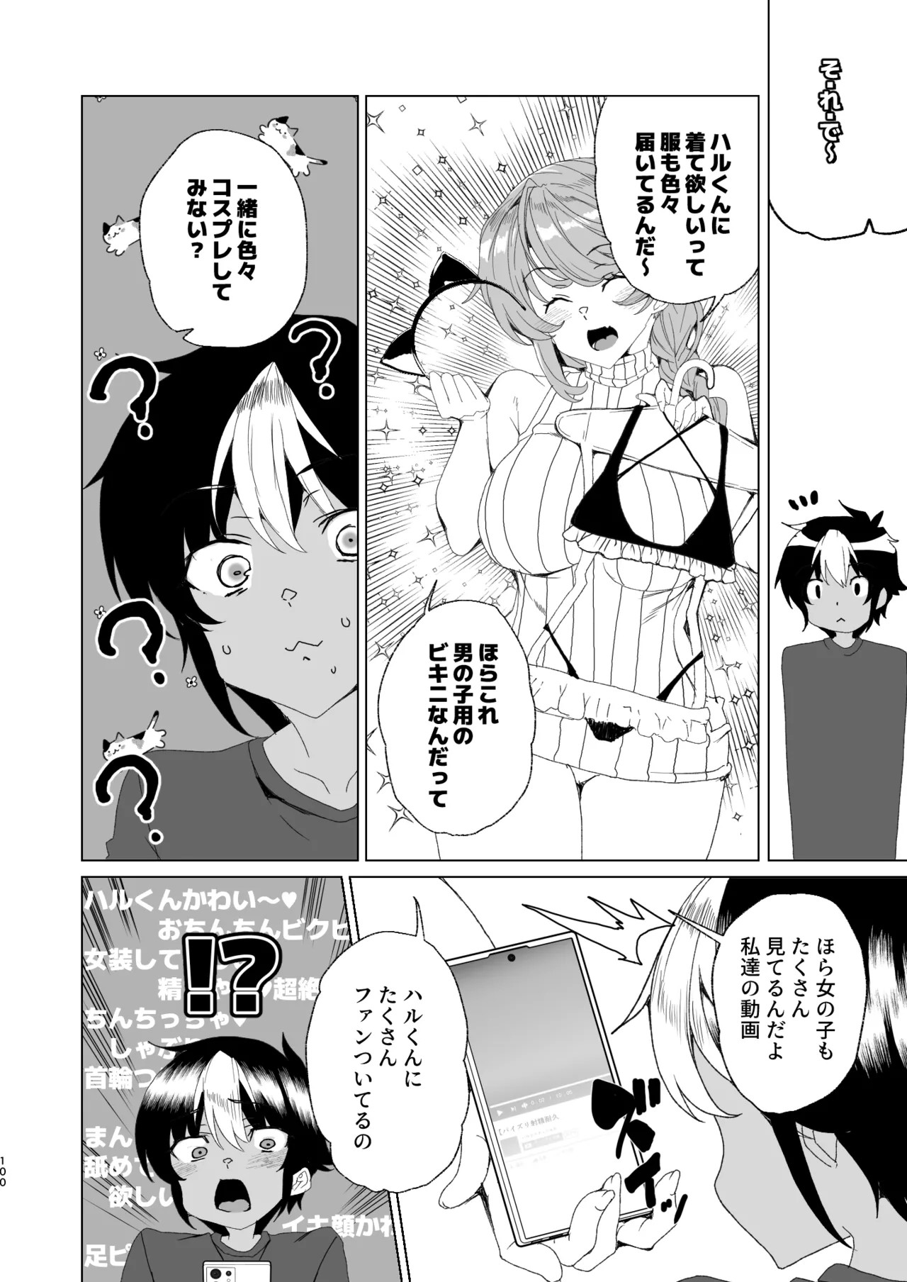 Page 102