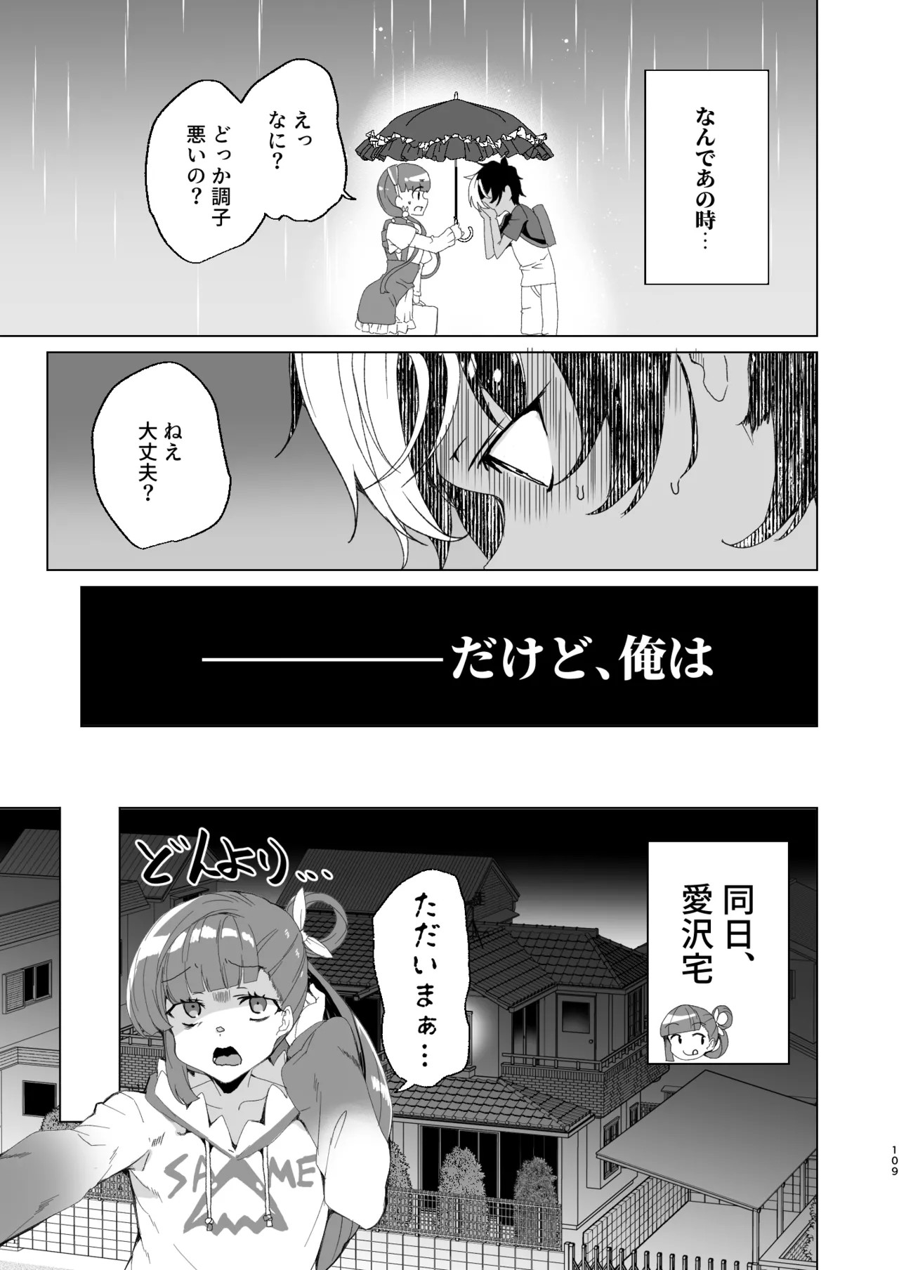 Page 111
