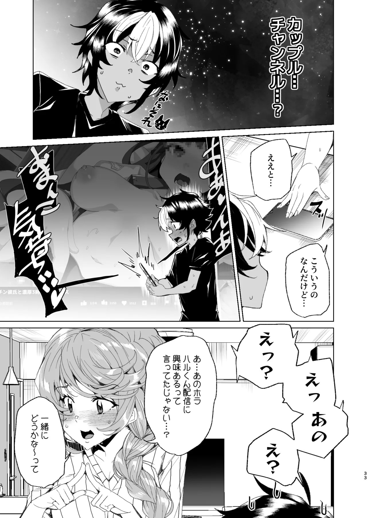 Page 35