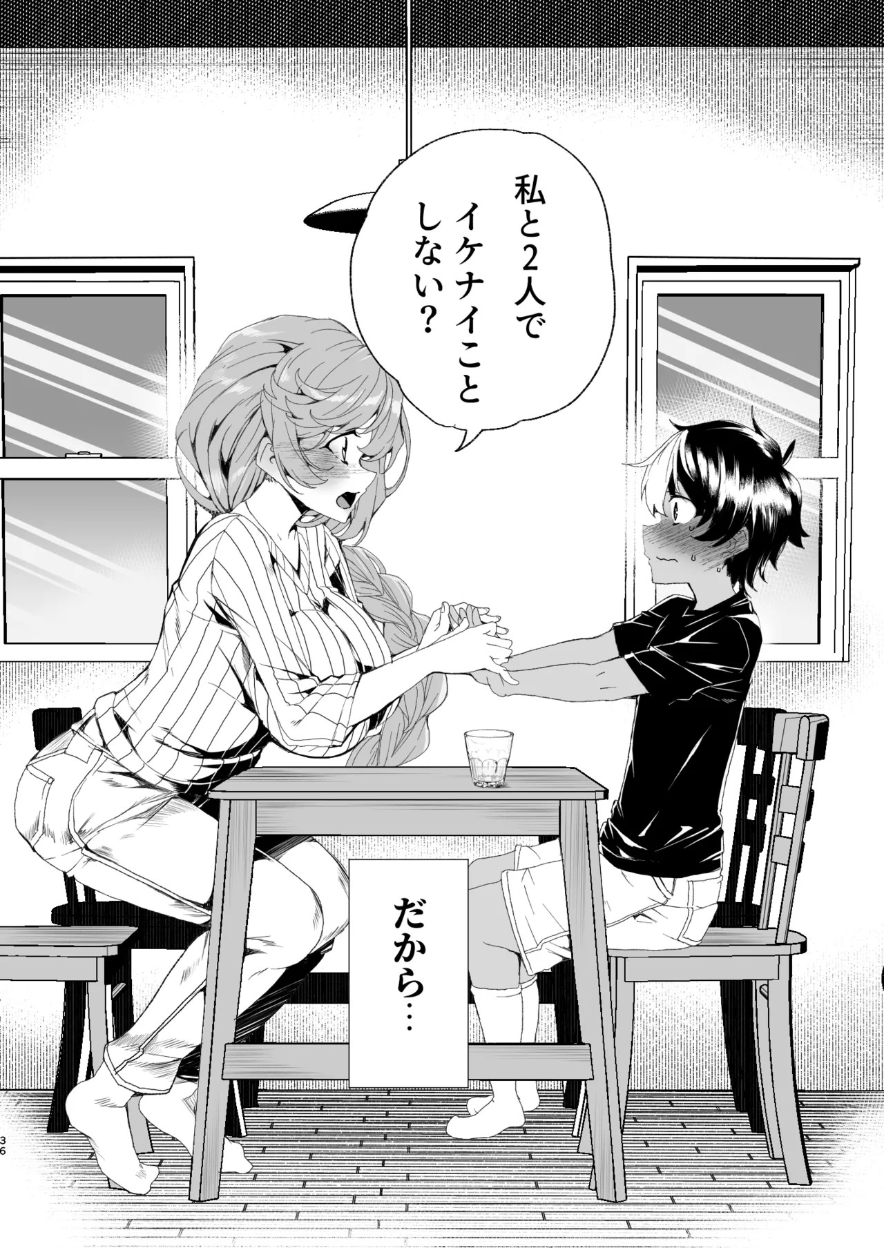Page 38