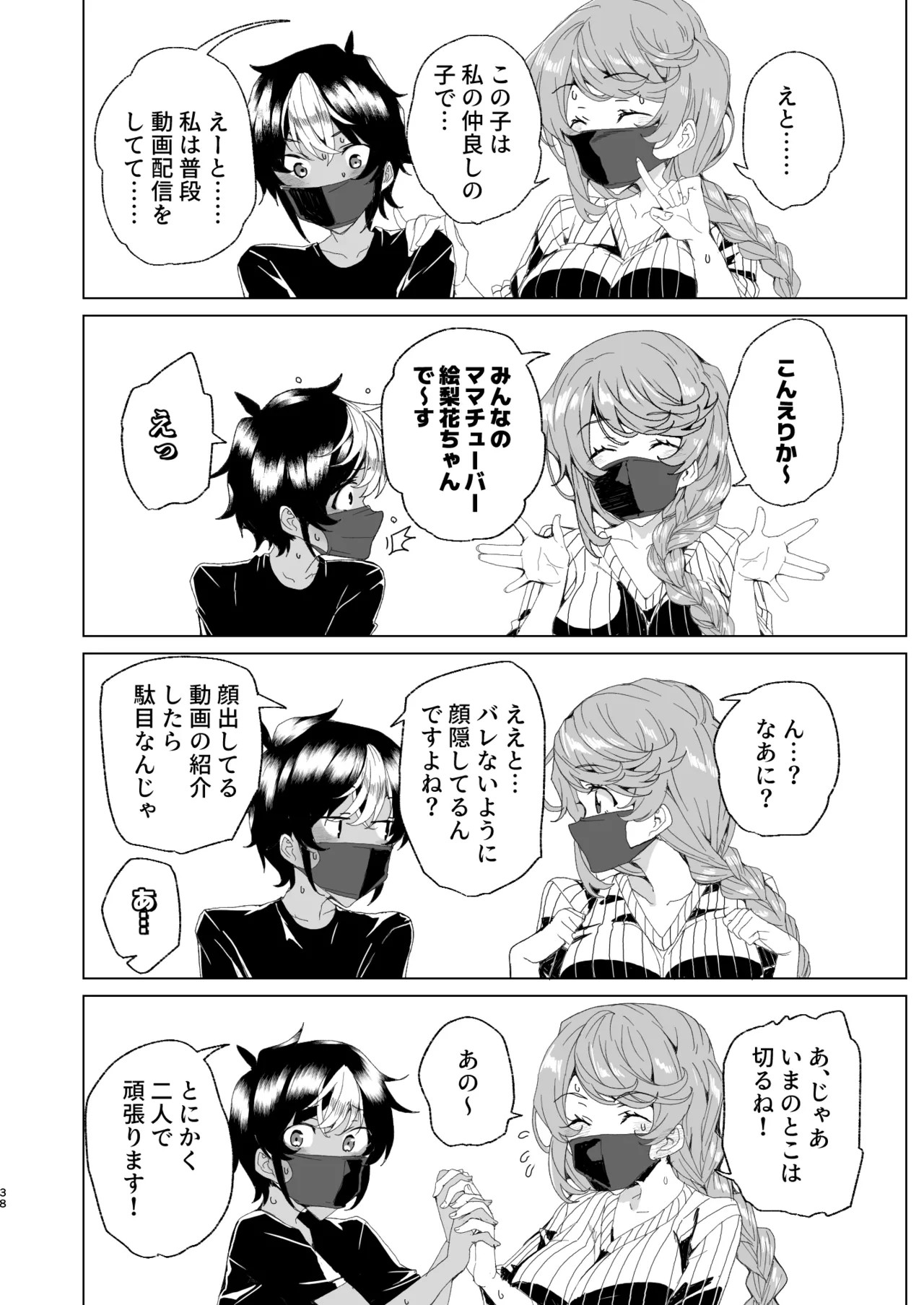 Page 40