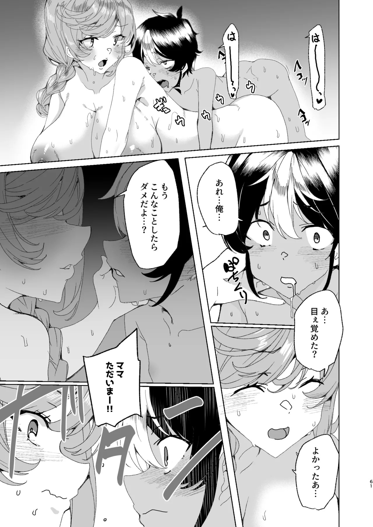 Page 63