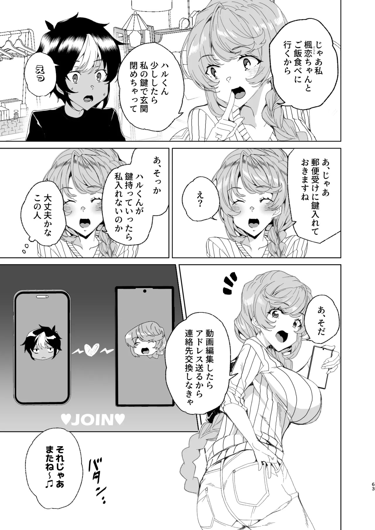 Page 65