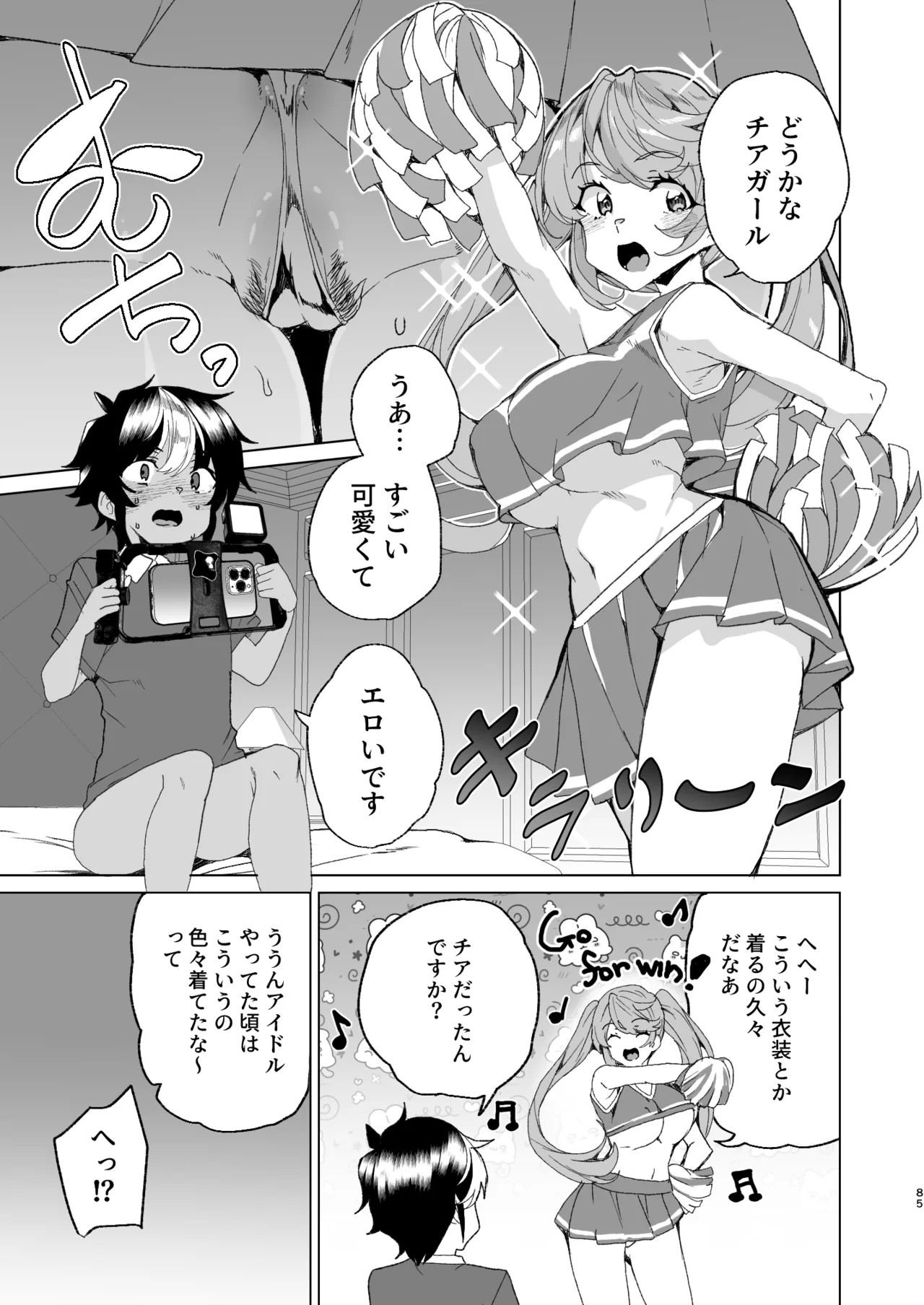 Page 87