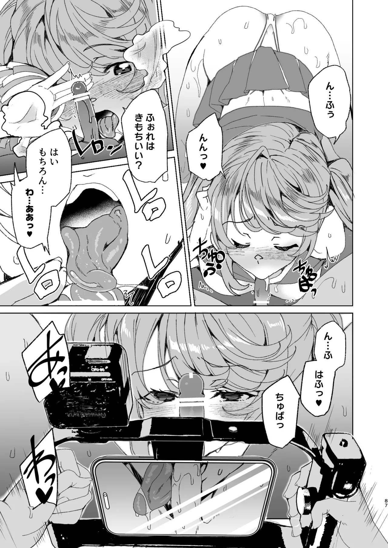 Page 89