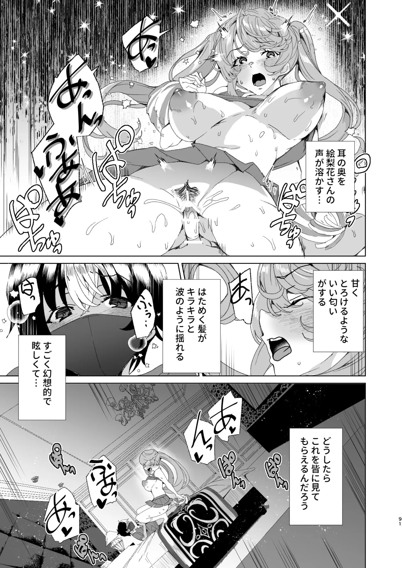 Page 93