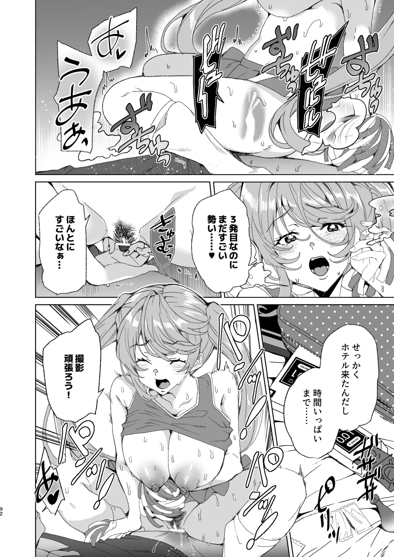 Page 94